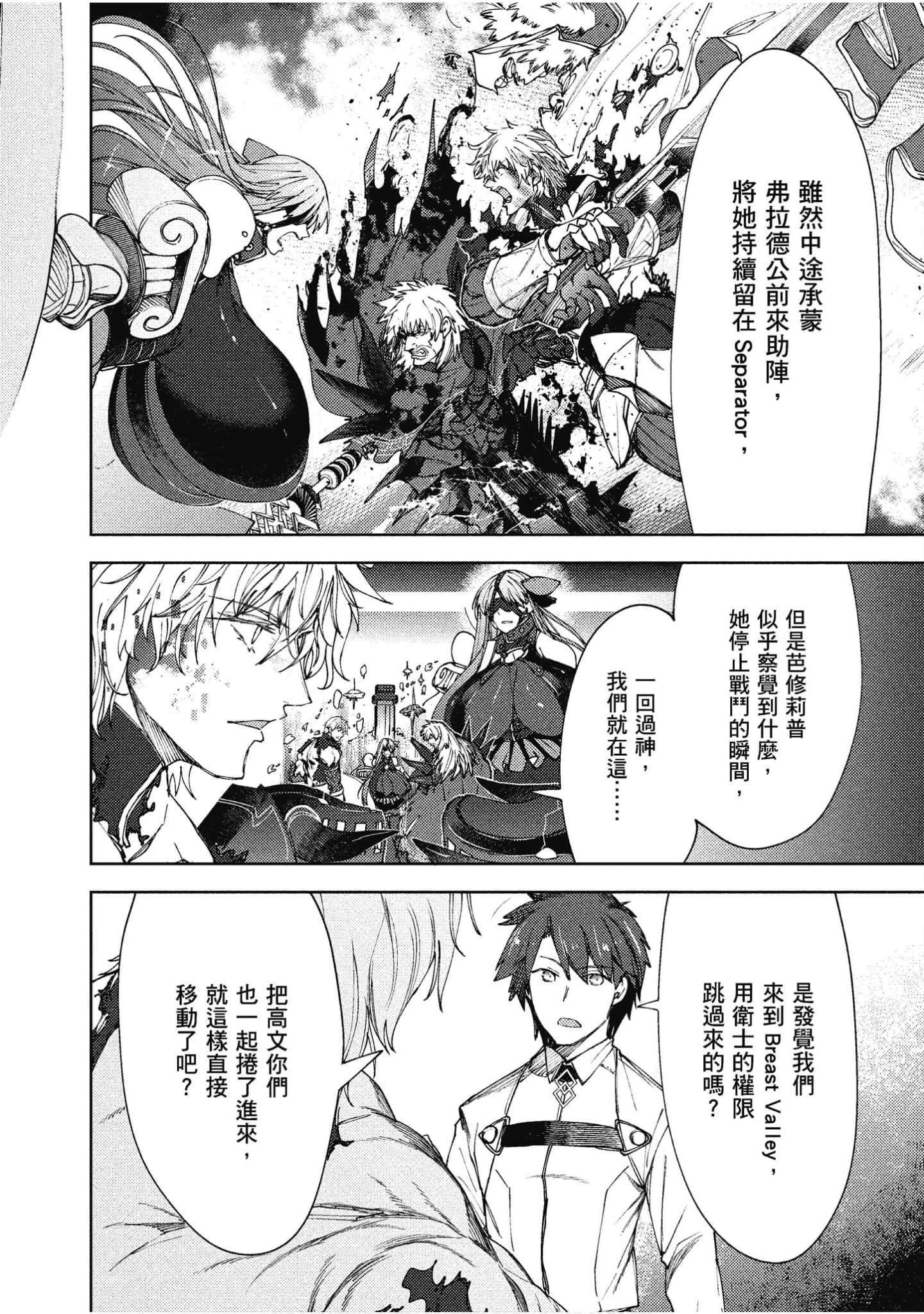 第 105 页
