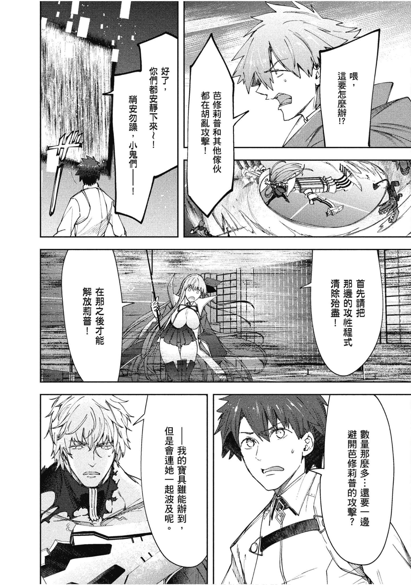 第 107 页