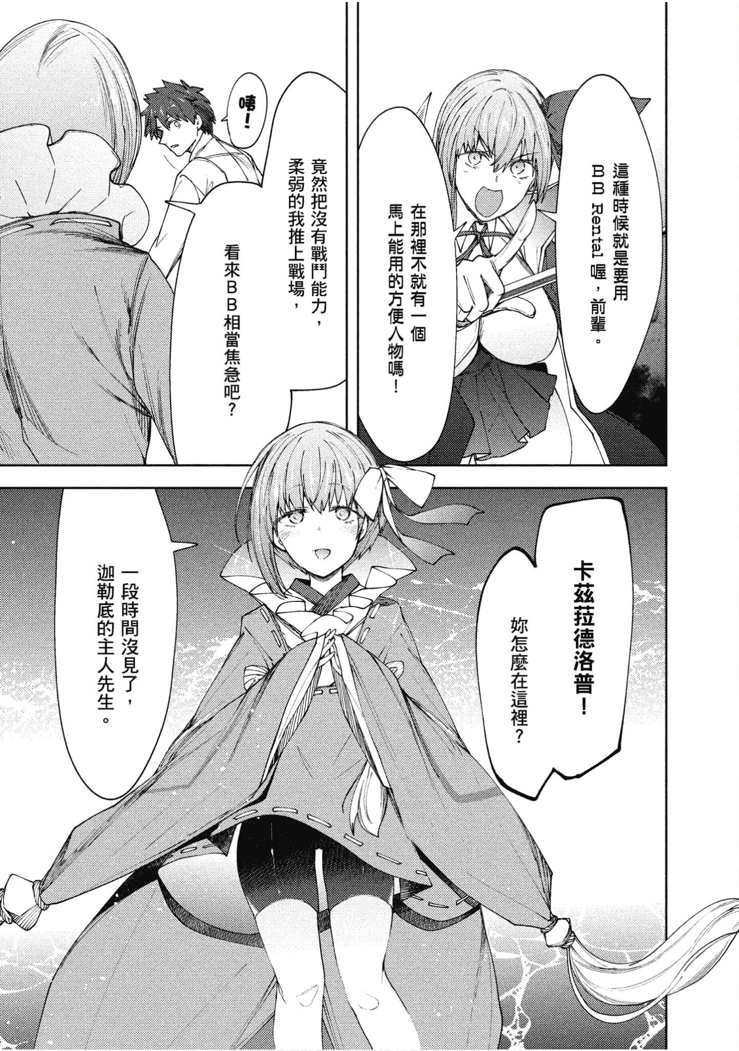 第 108 页