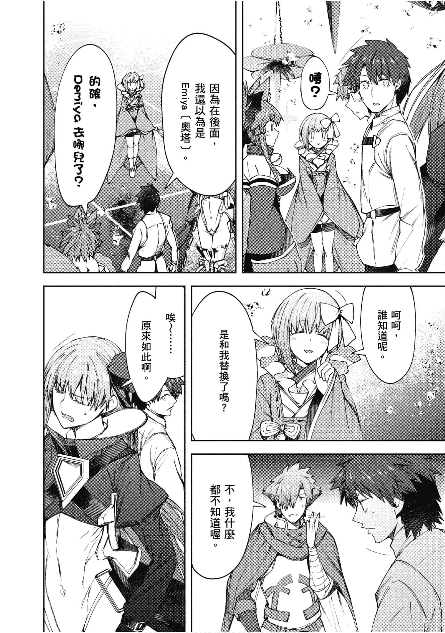 第 109 页