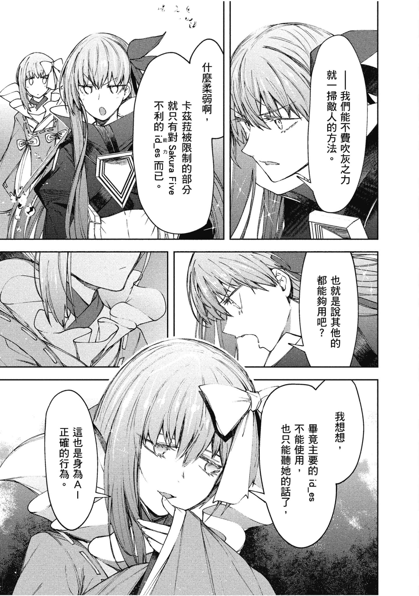 第 110 页