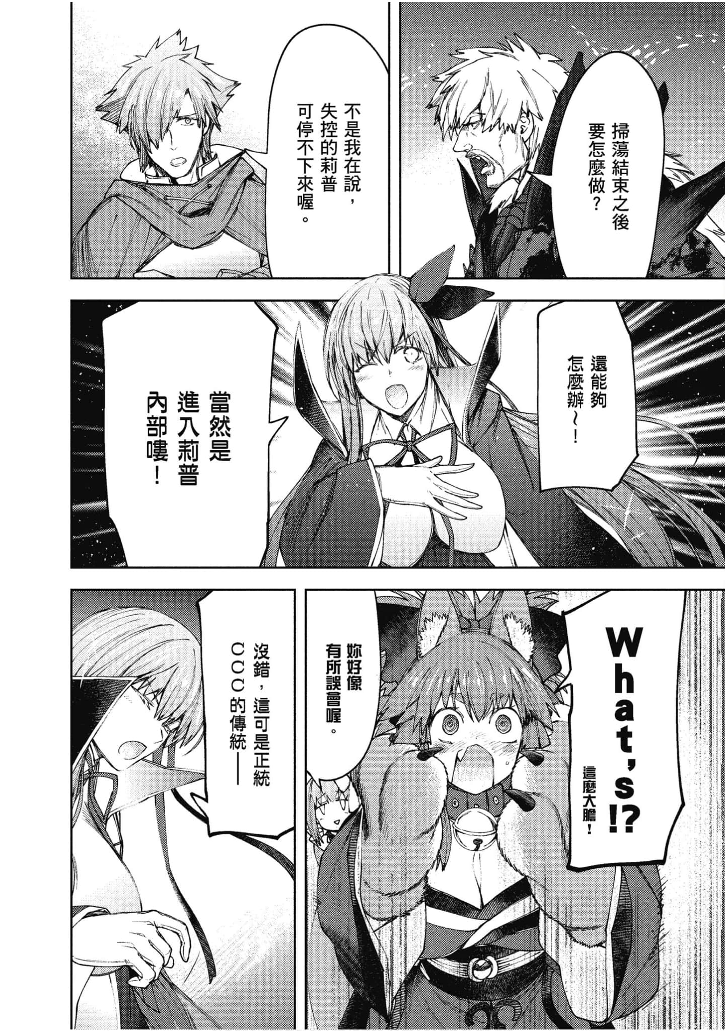 第 111 页