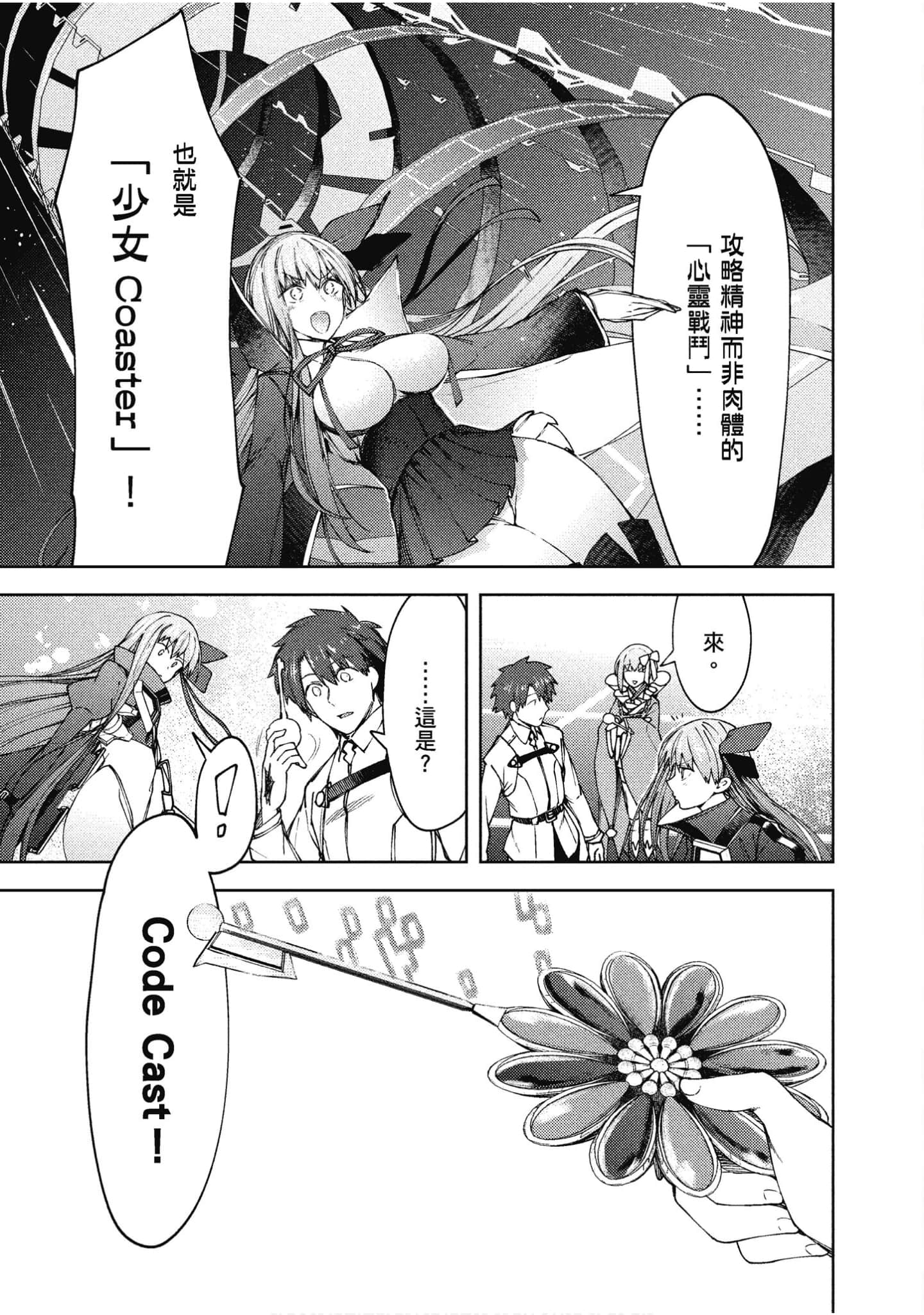 第 112 页