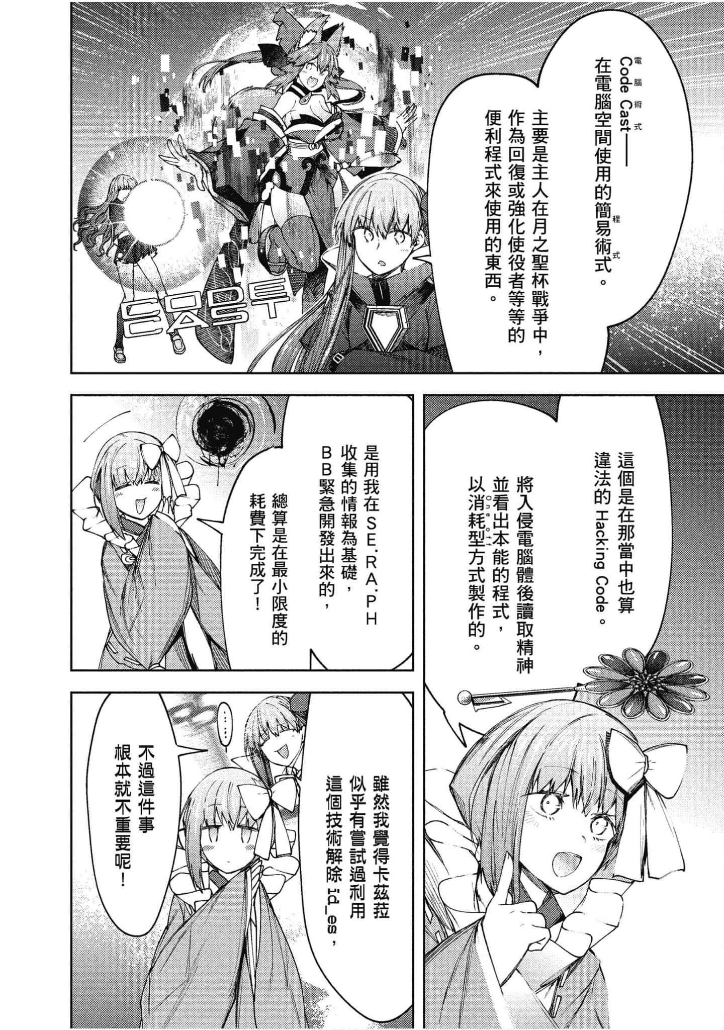 第 113 页