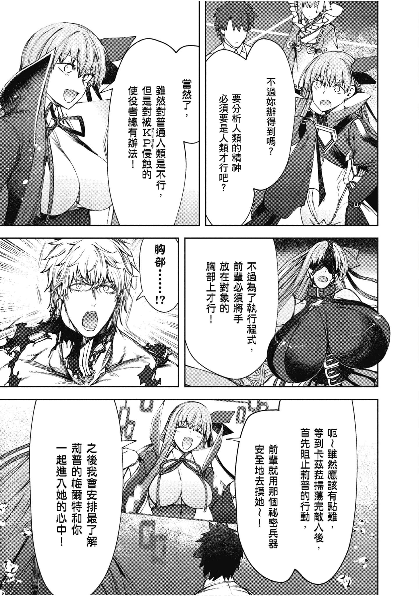 第 114 页