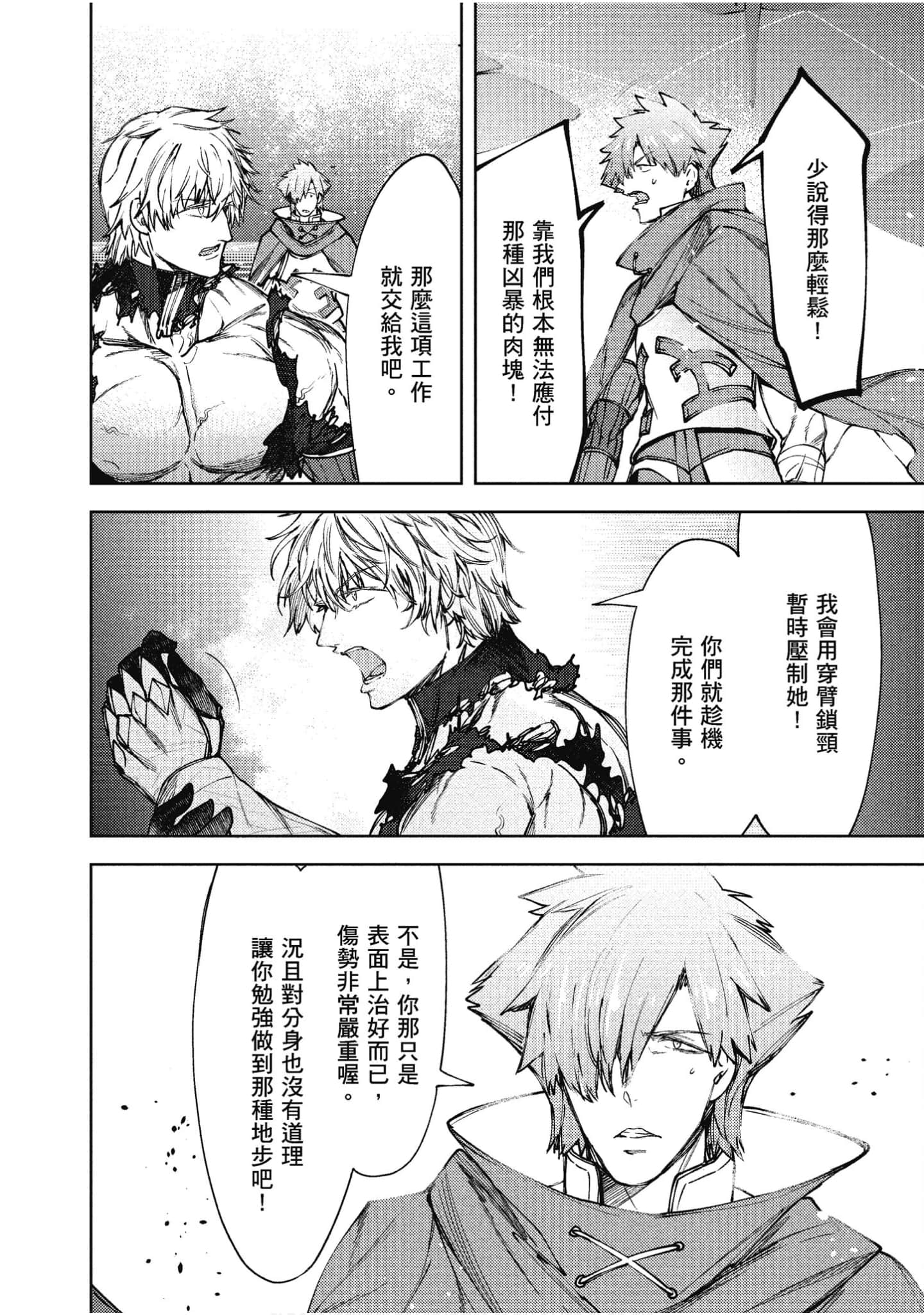 第 115 页