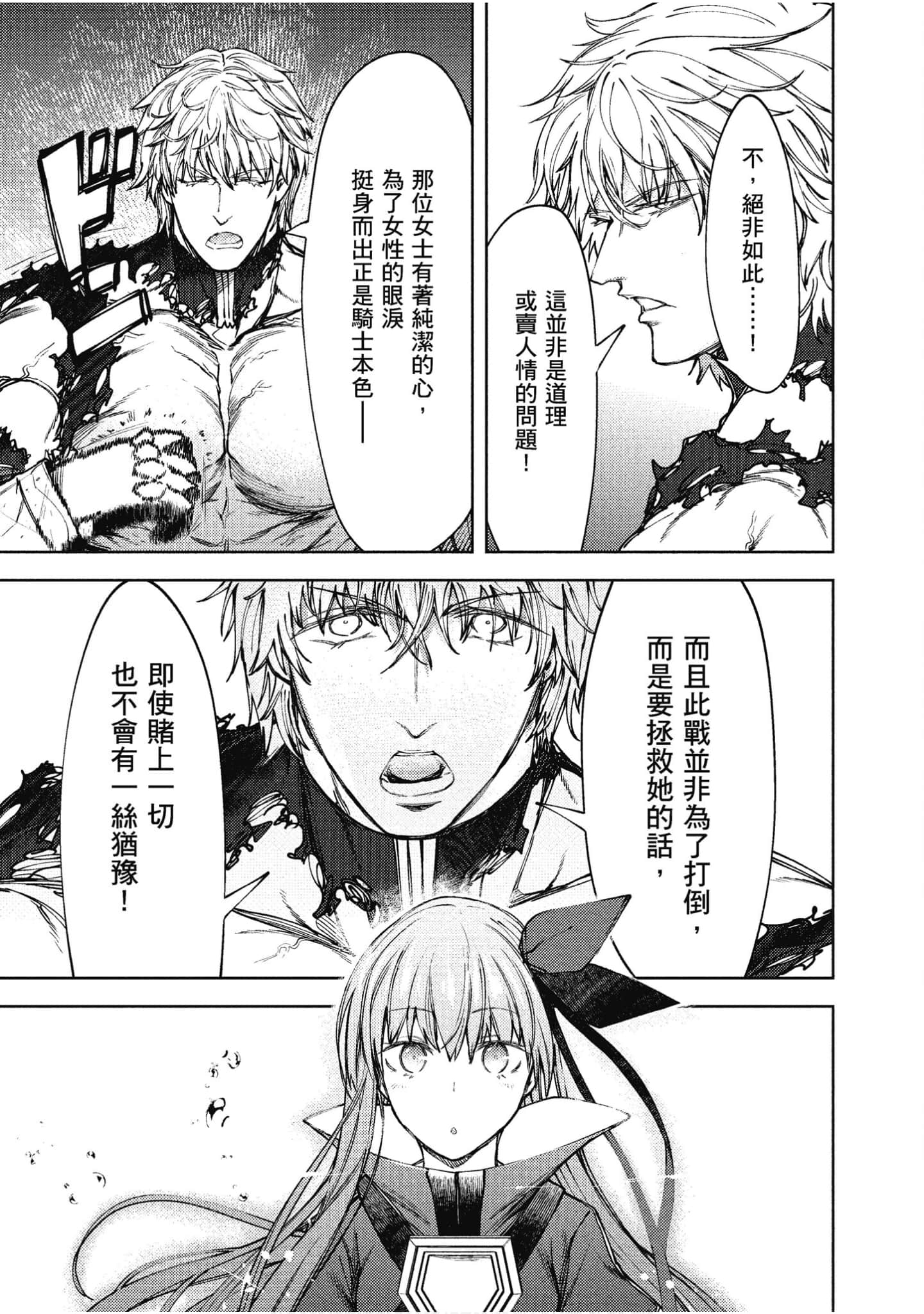 第 116 页