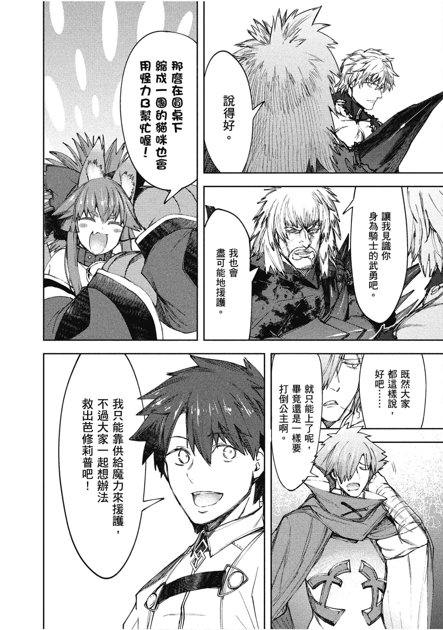 第 117 页