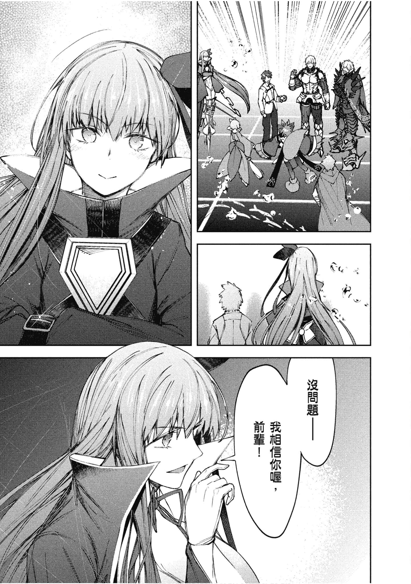 第 118 页