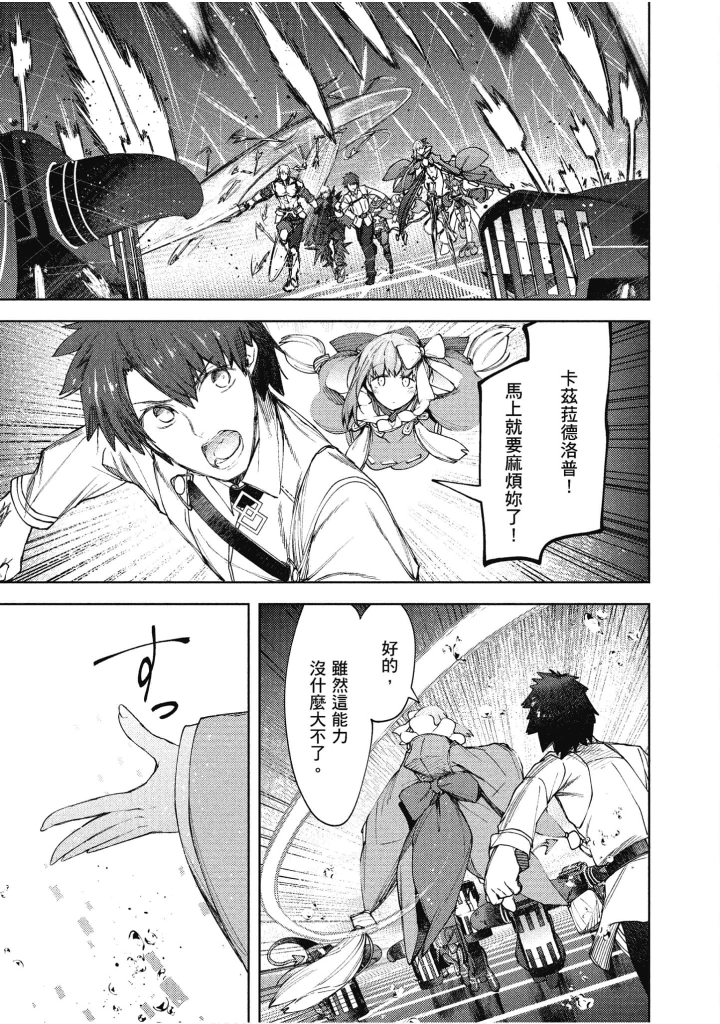 第 120 页