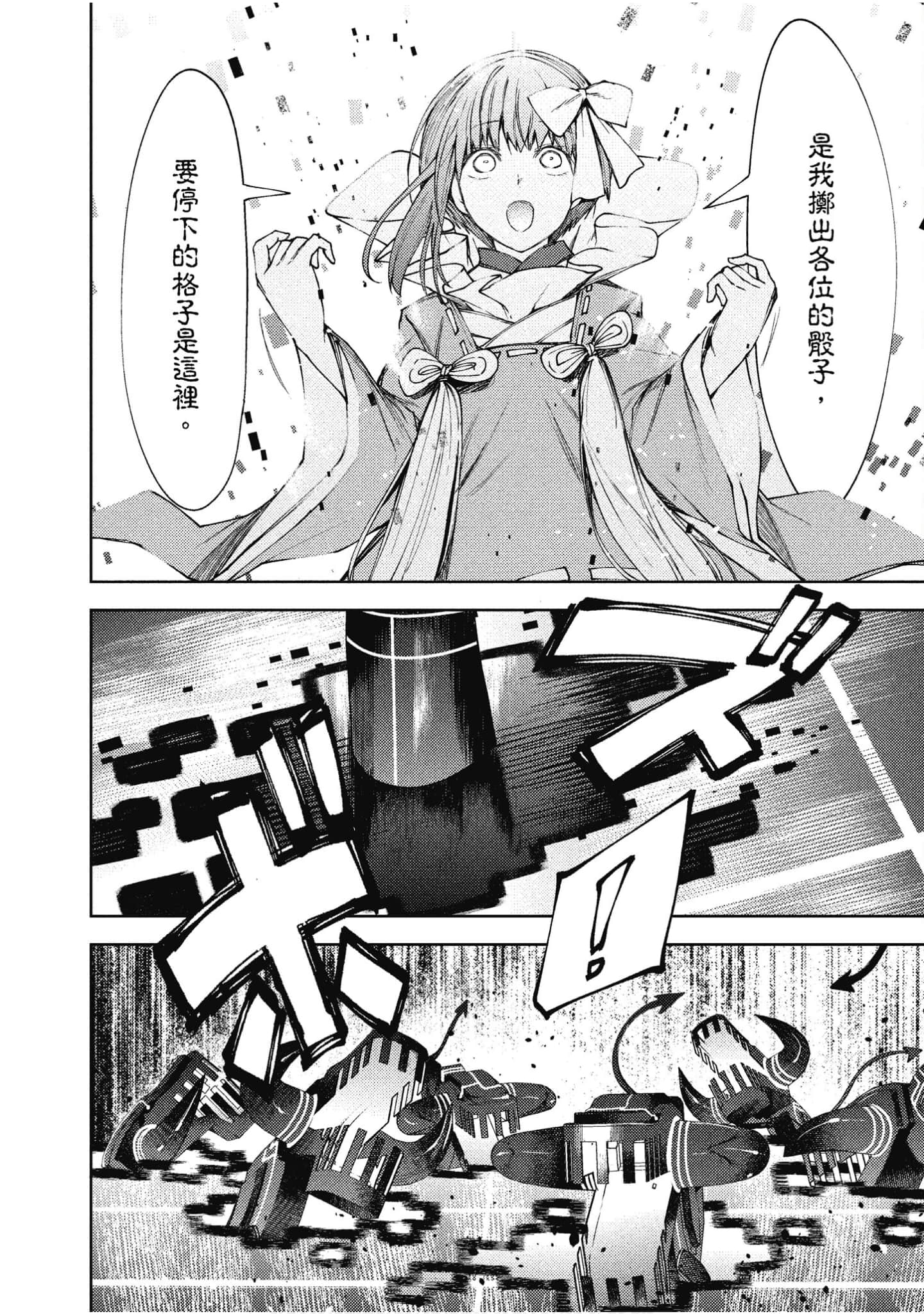 第 121 页