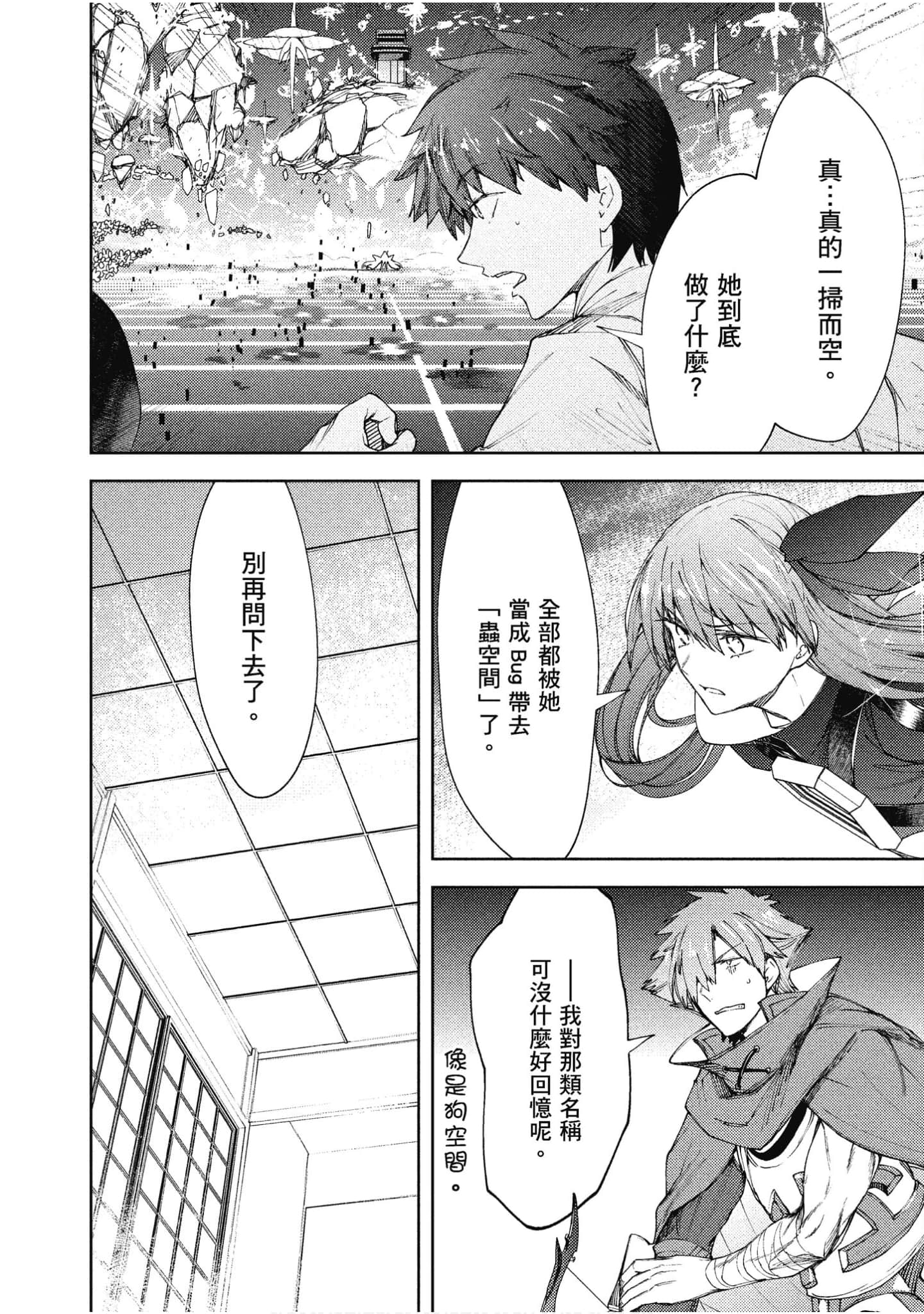 第 125 页