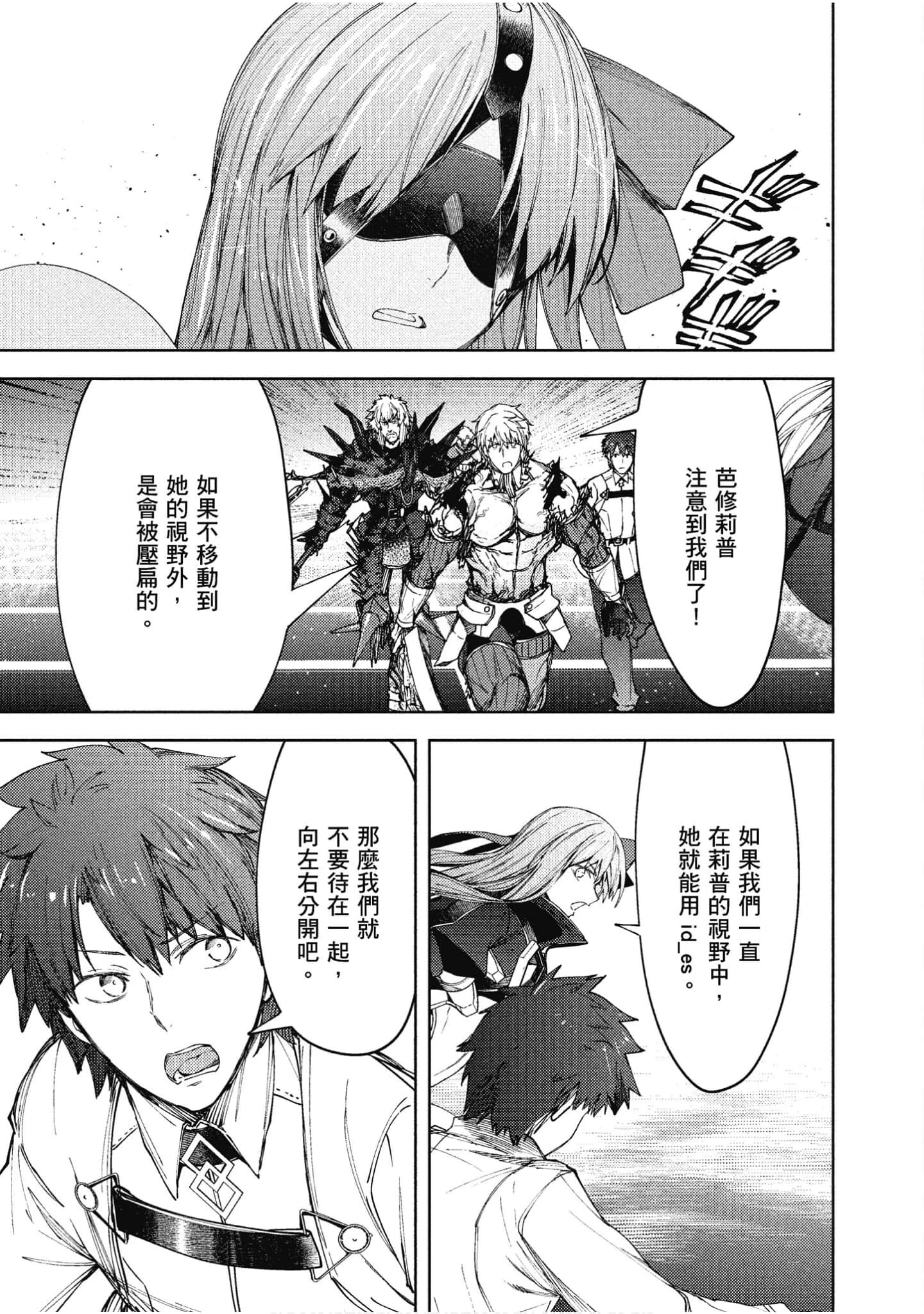 第 128 页