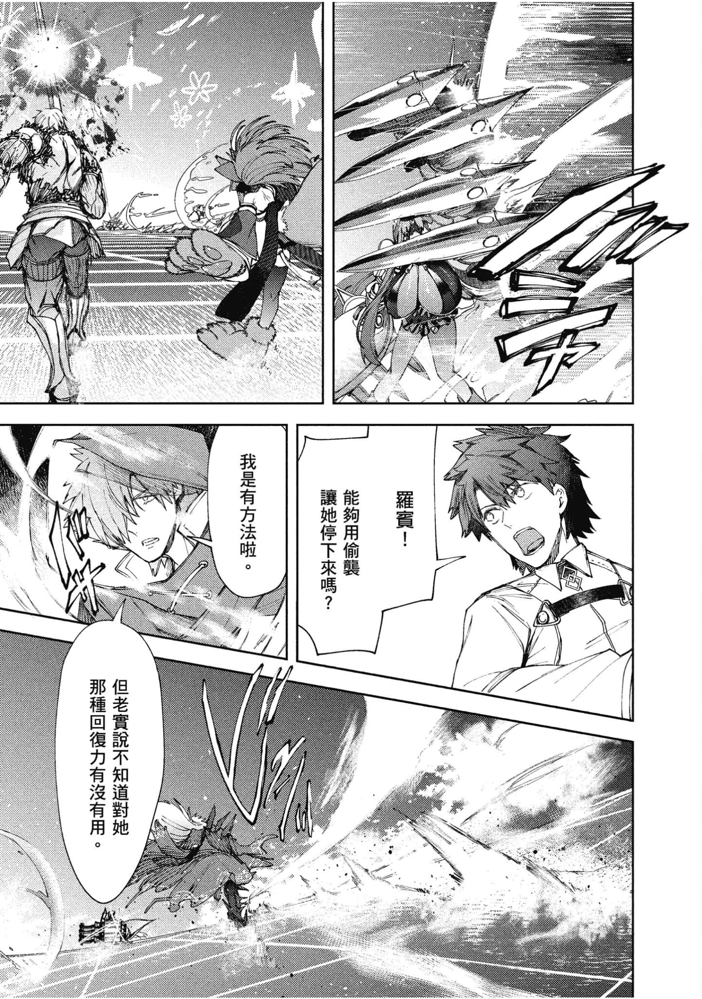 第 130 页
