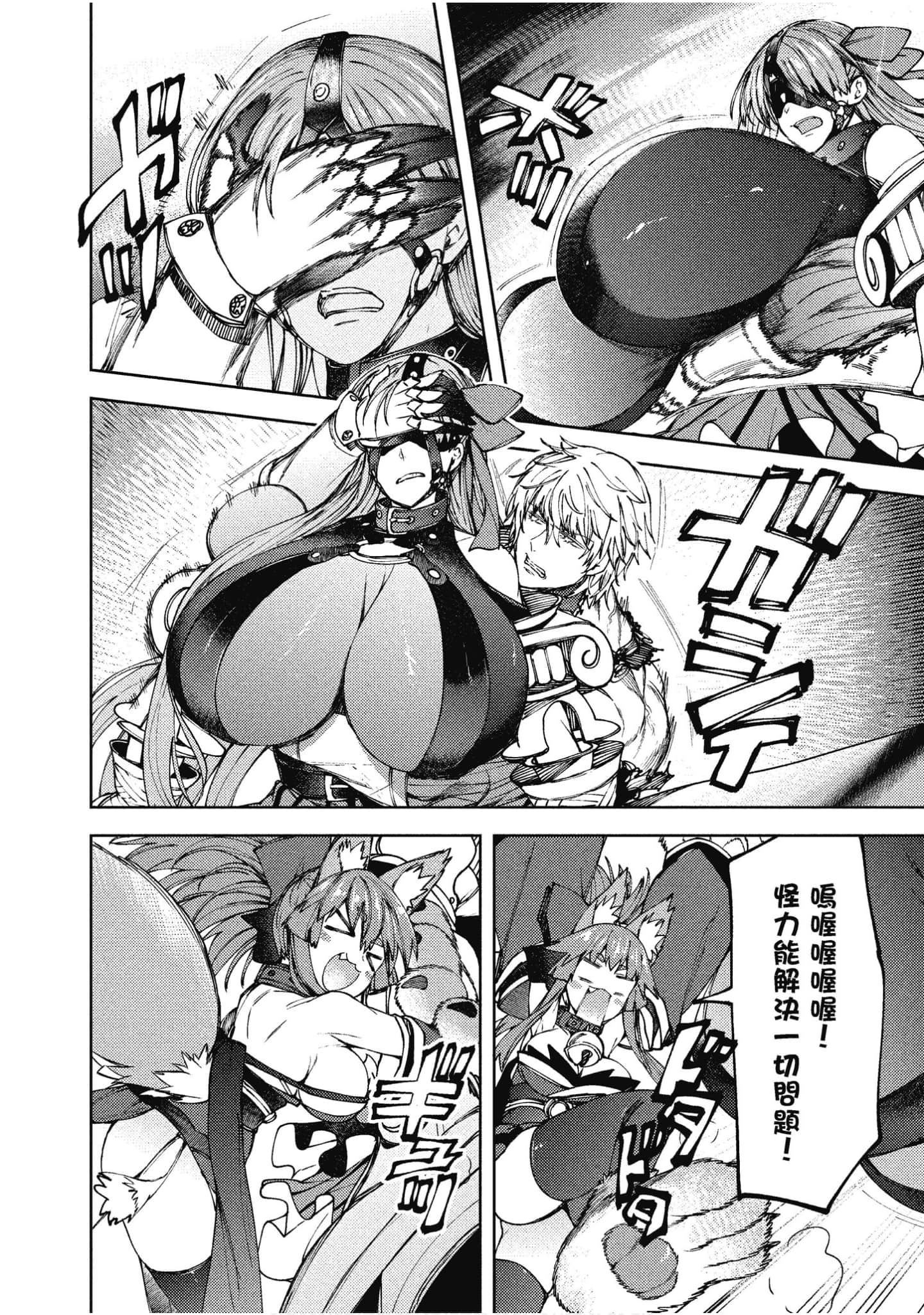第 133 页