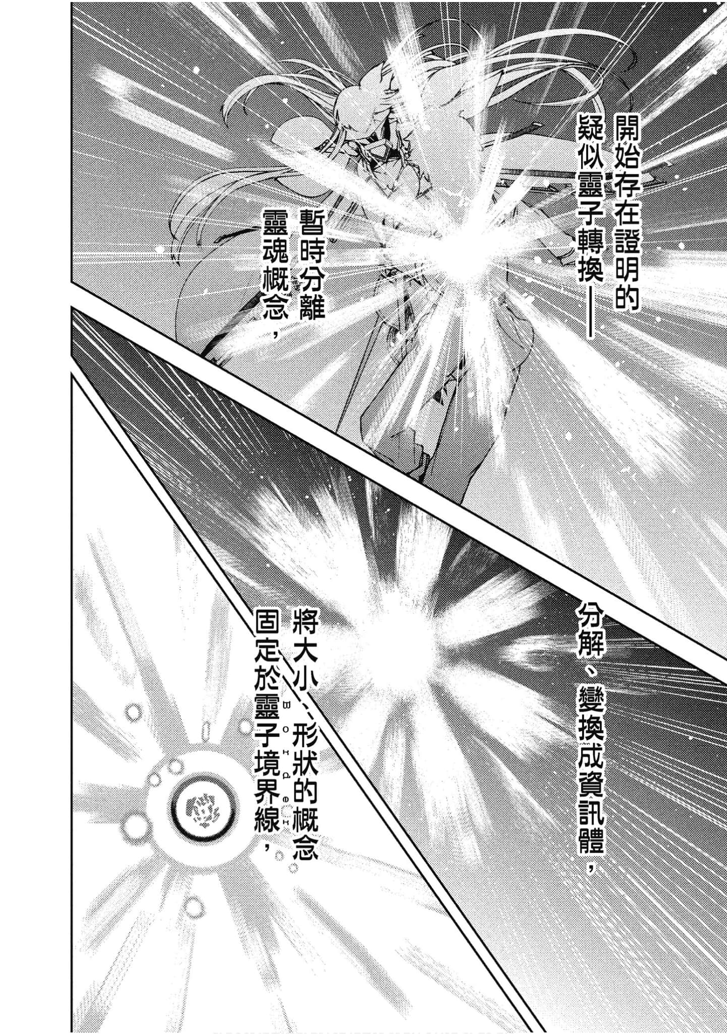 第 139 页
