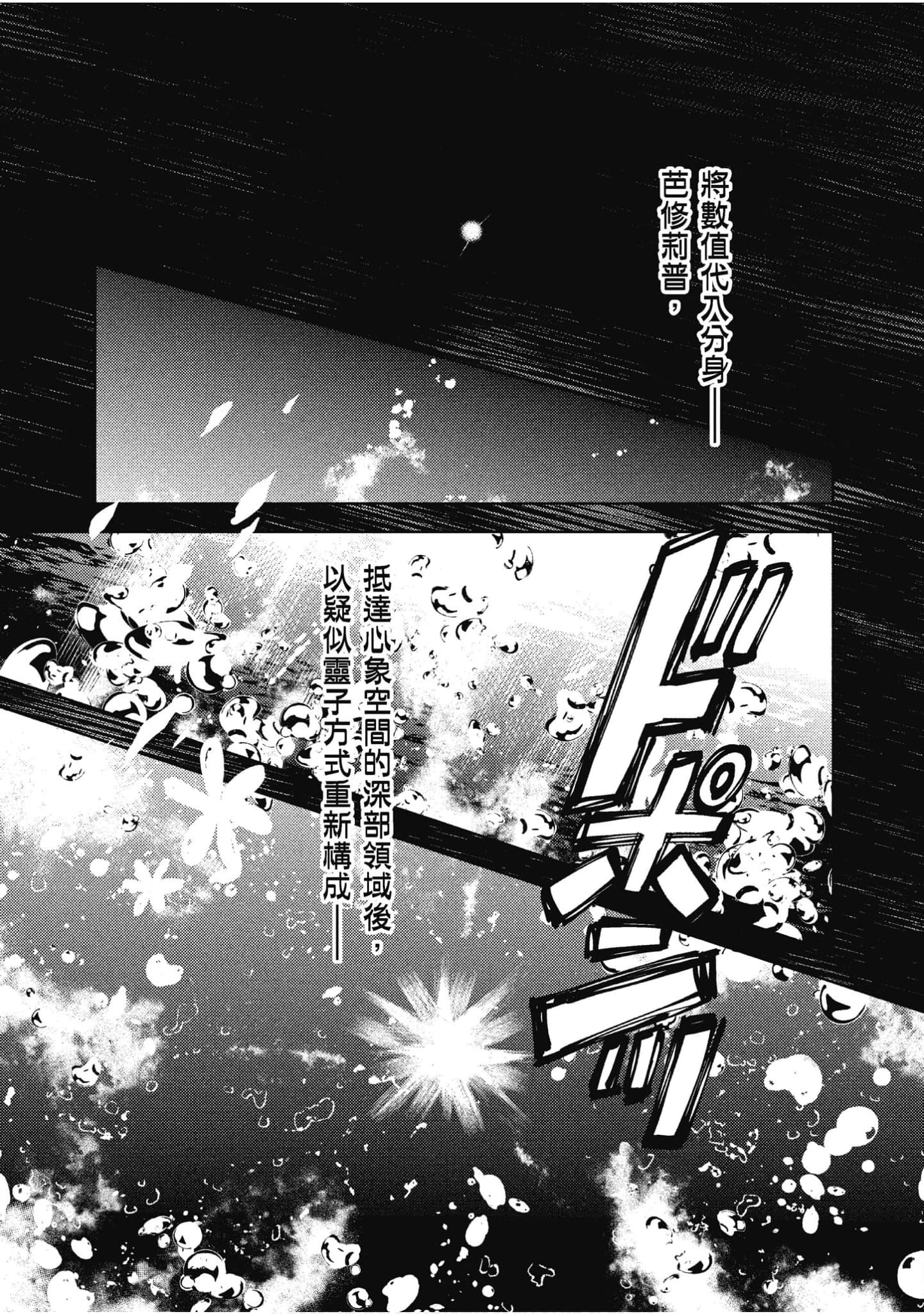 第 140 页