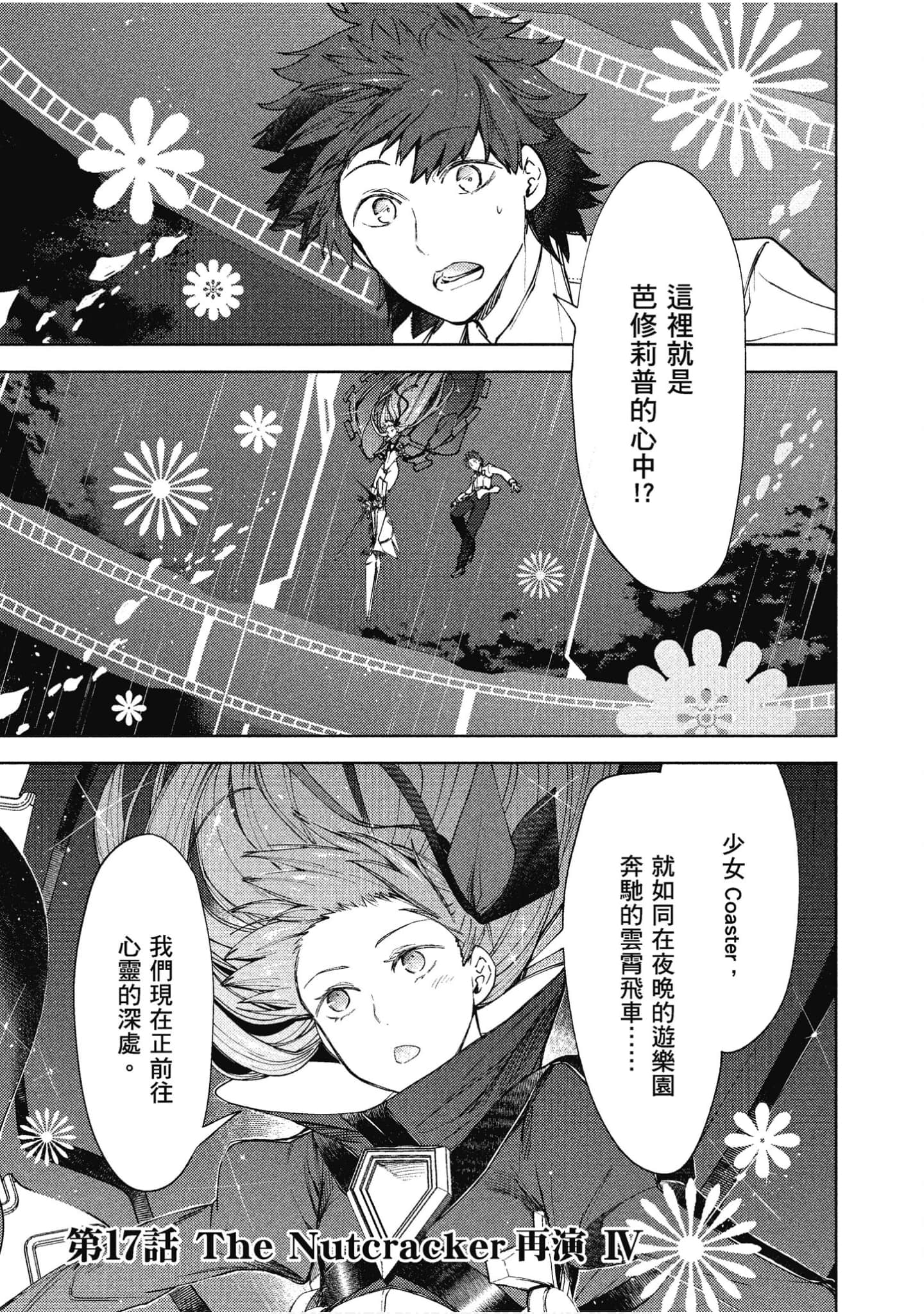 第 144 页