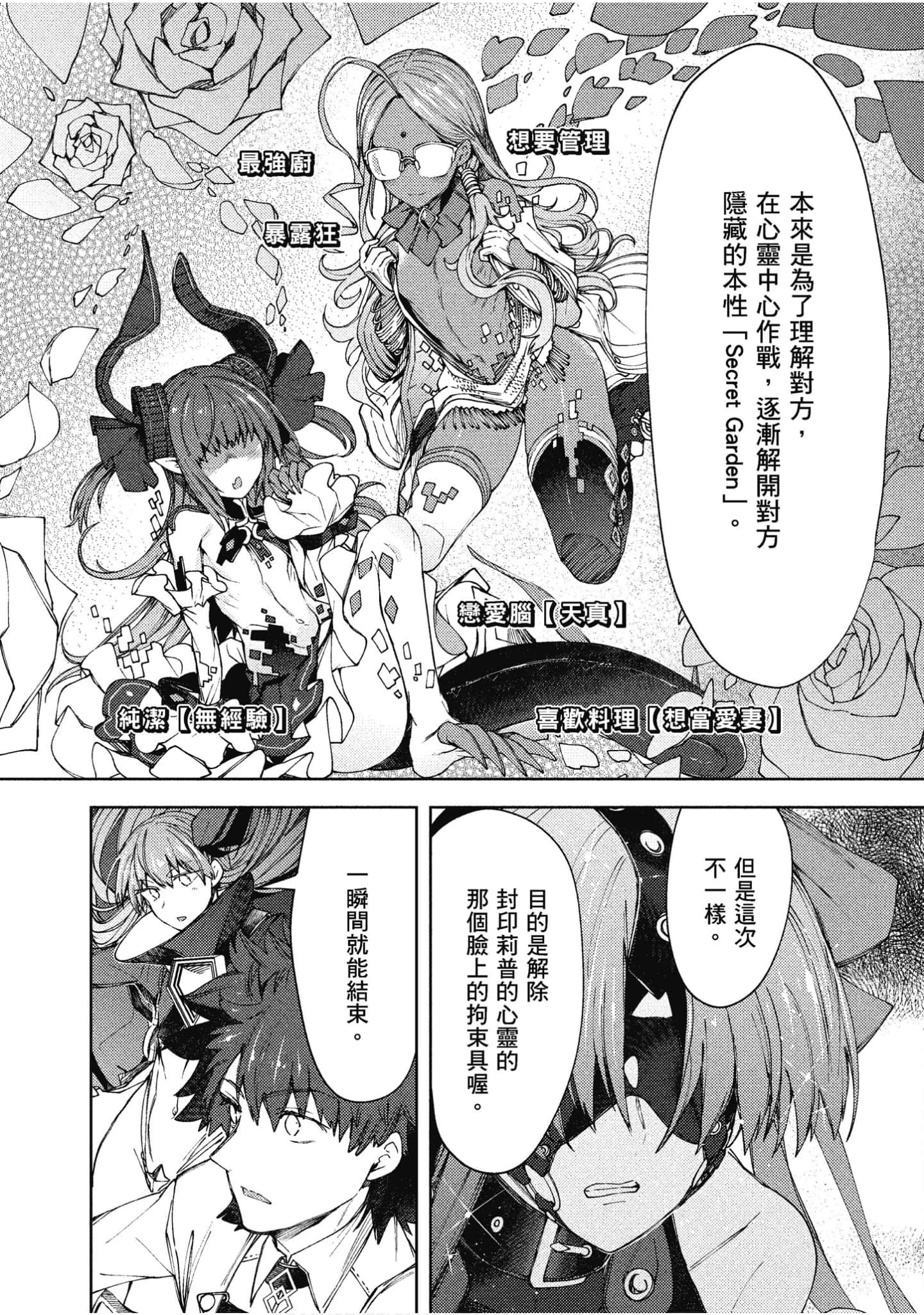 第 145 页