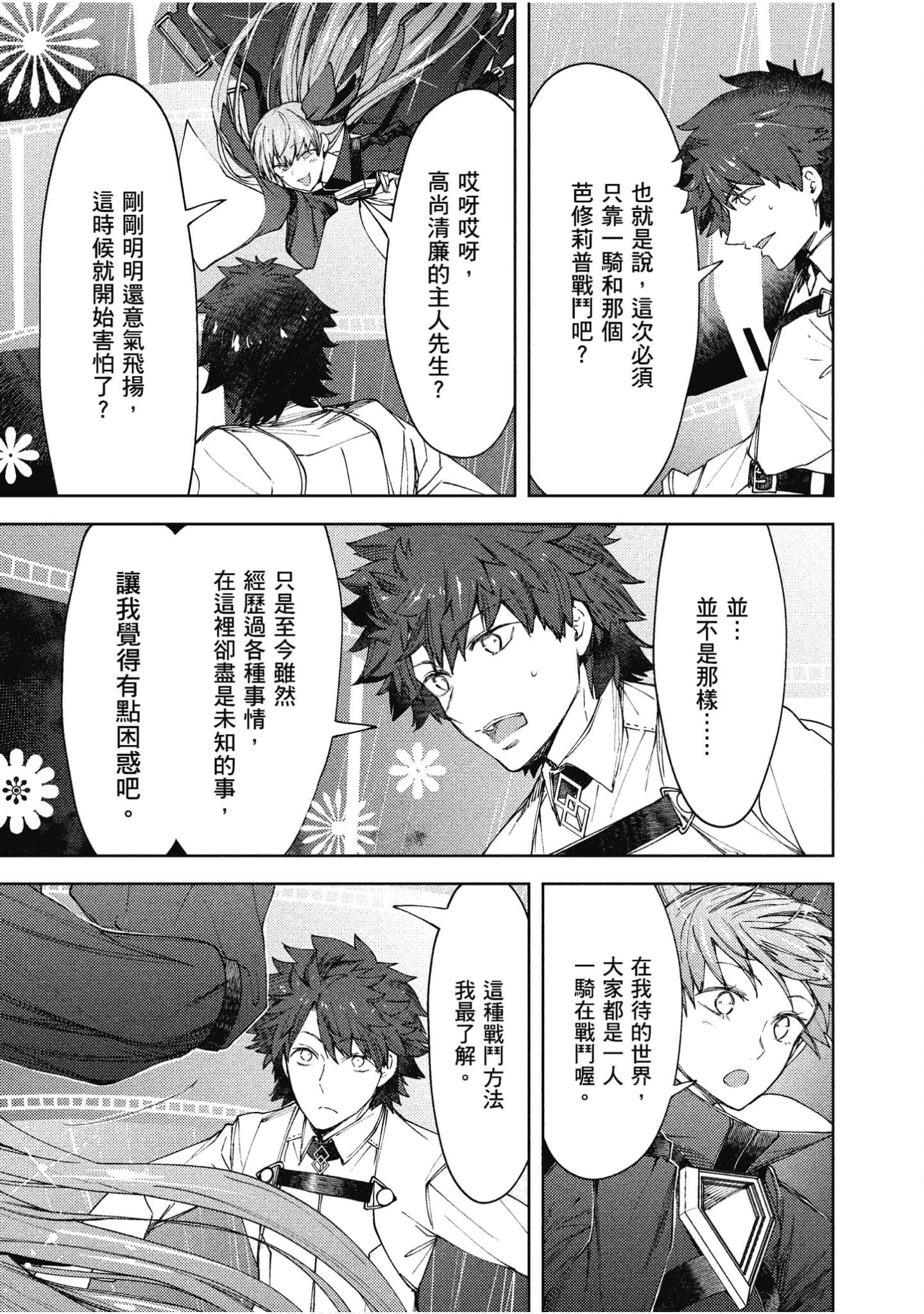 第 146 页