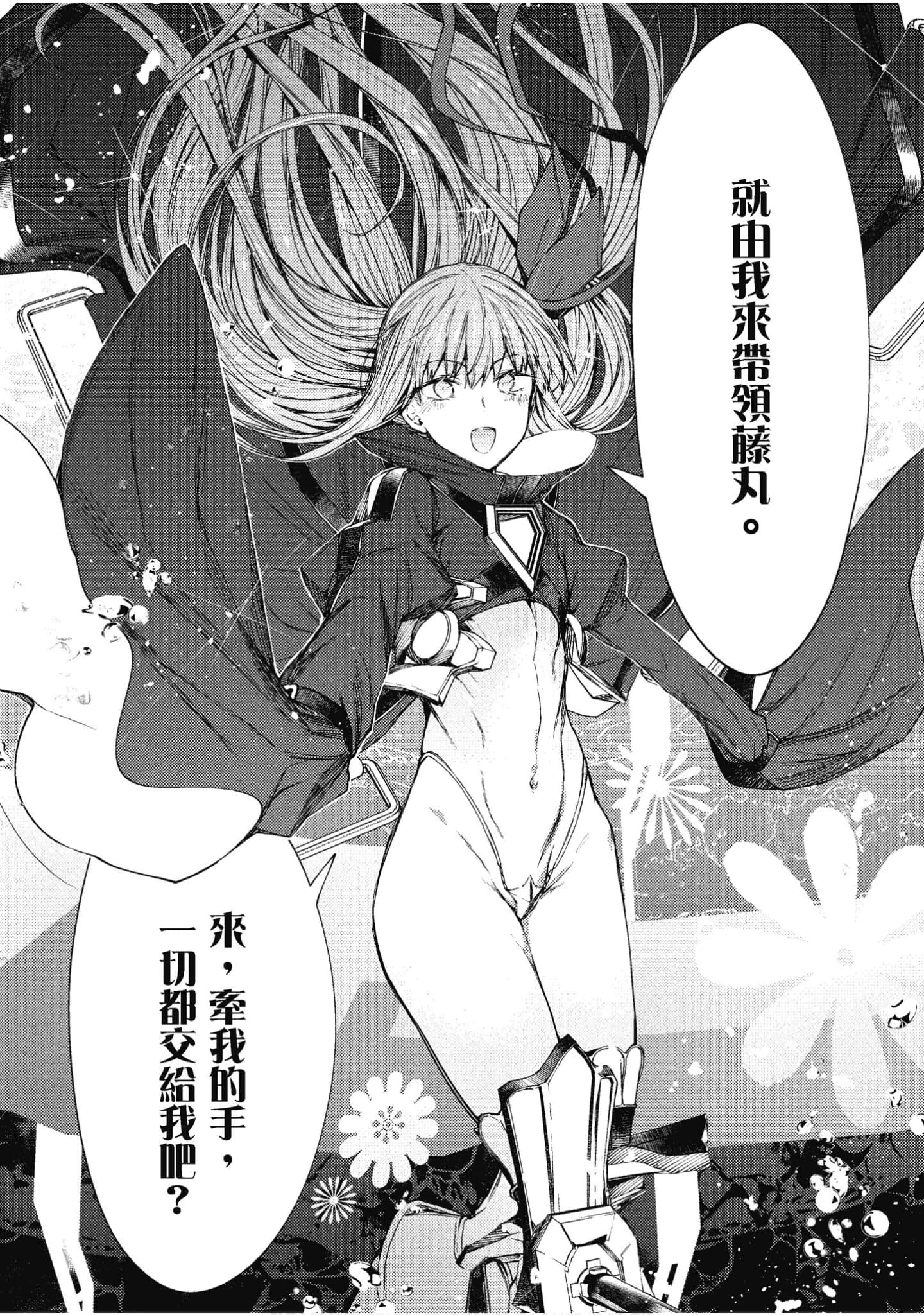 第 147 页
