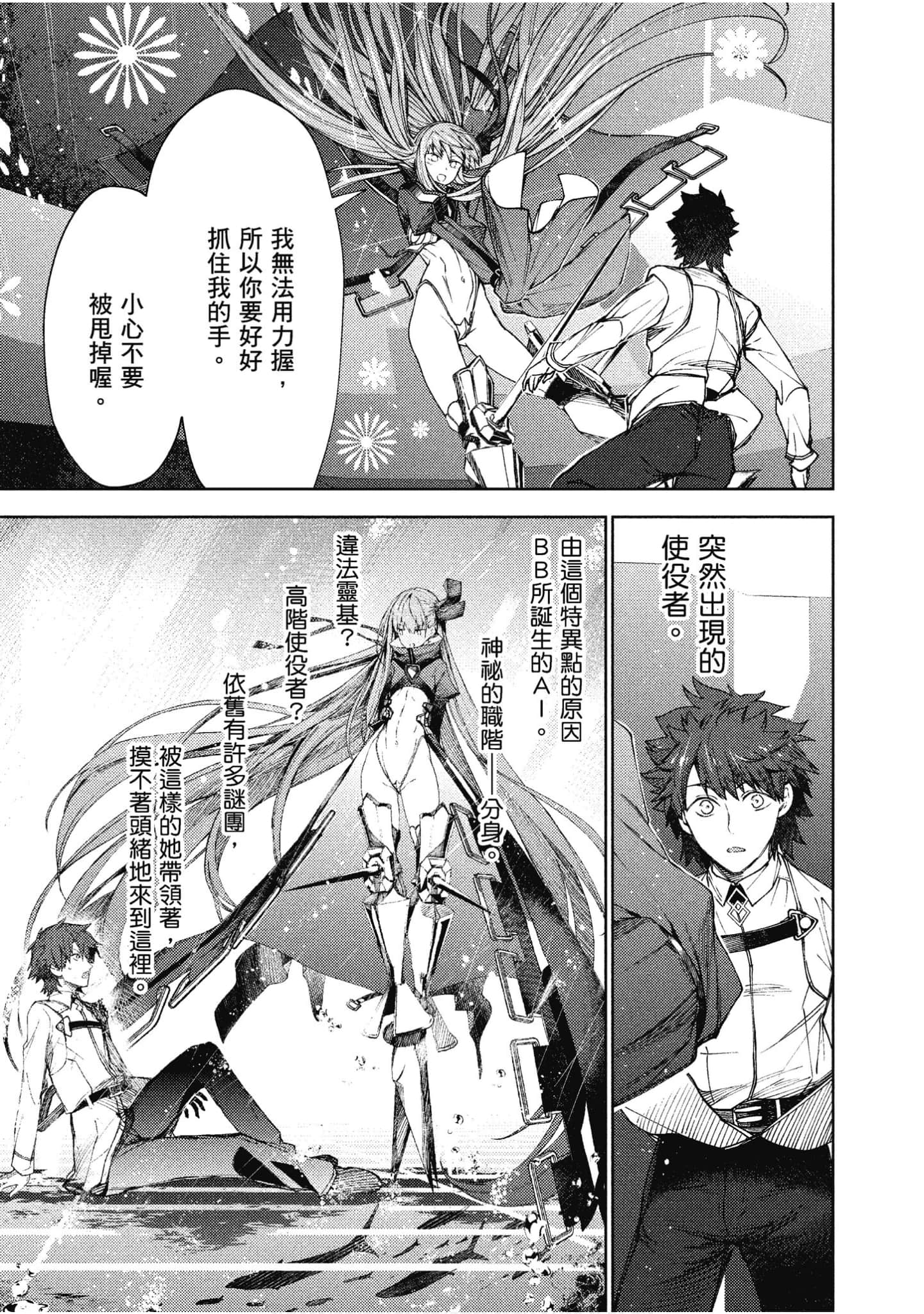第 148 页