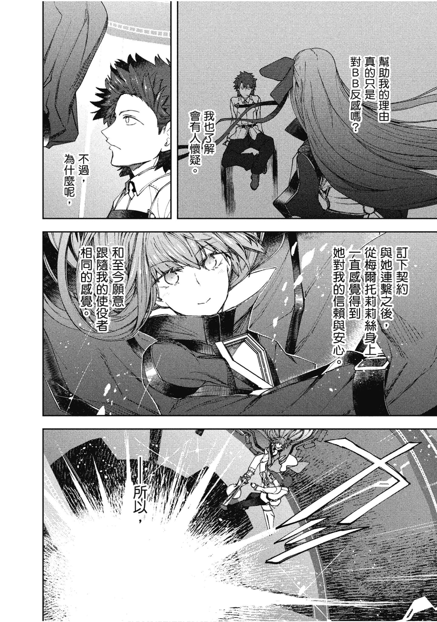 第 149 页