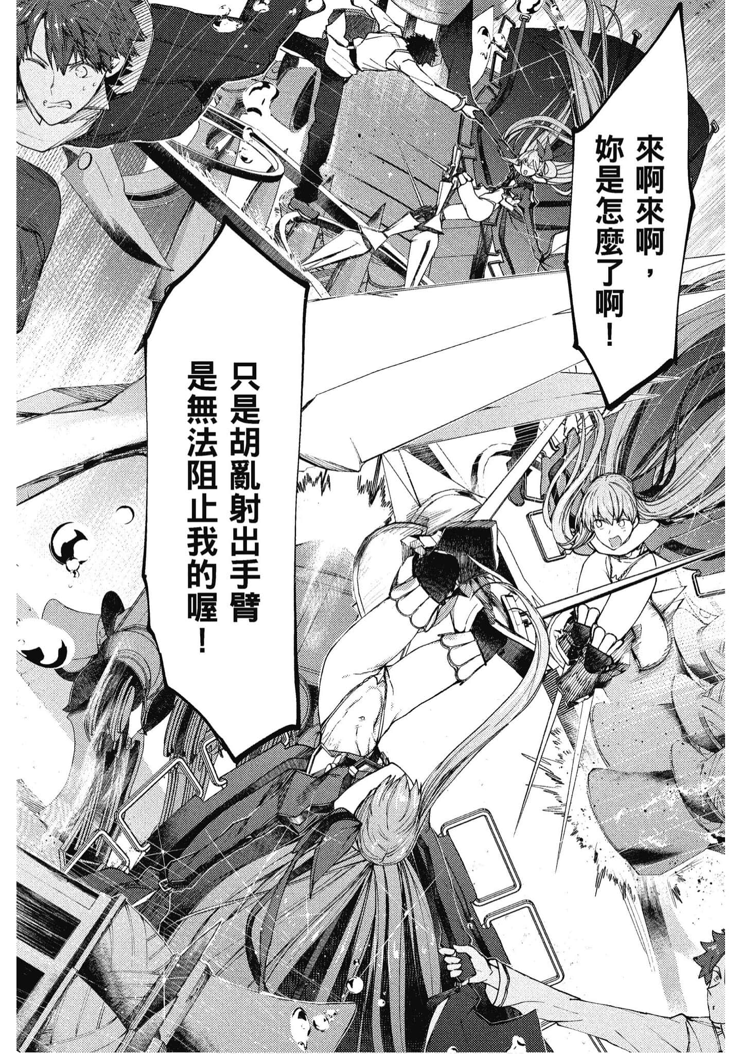 第 155 页