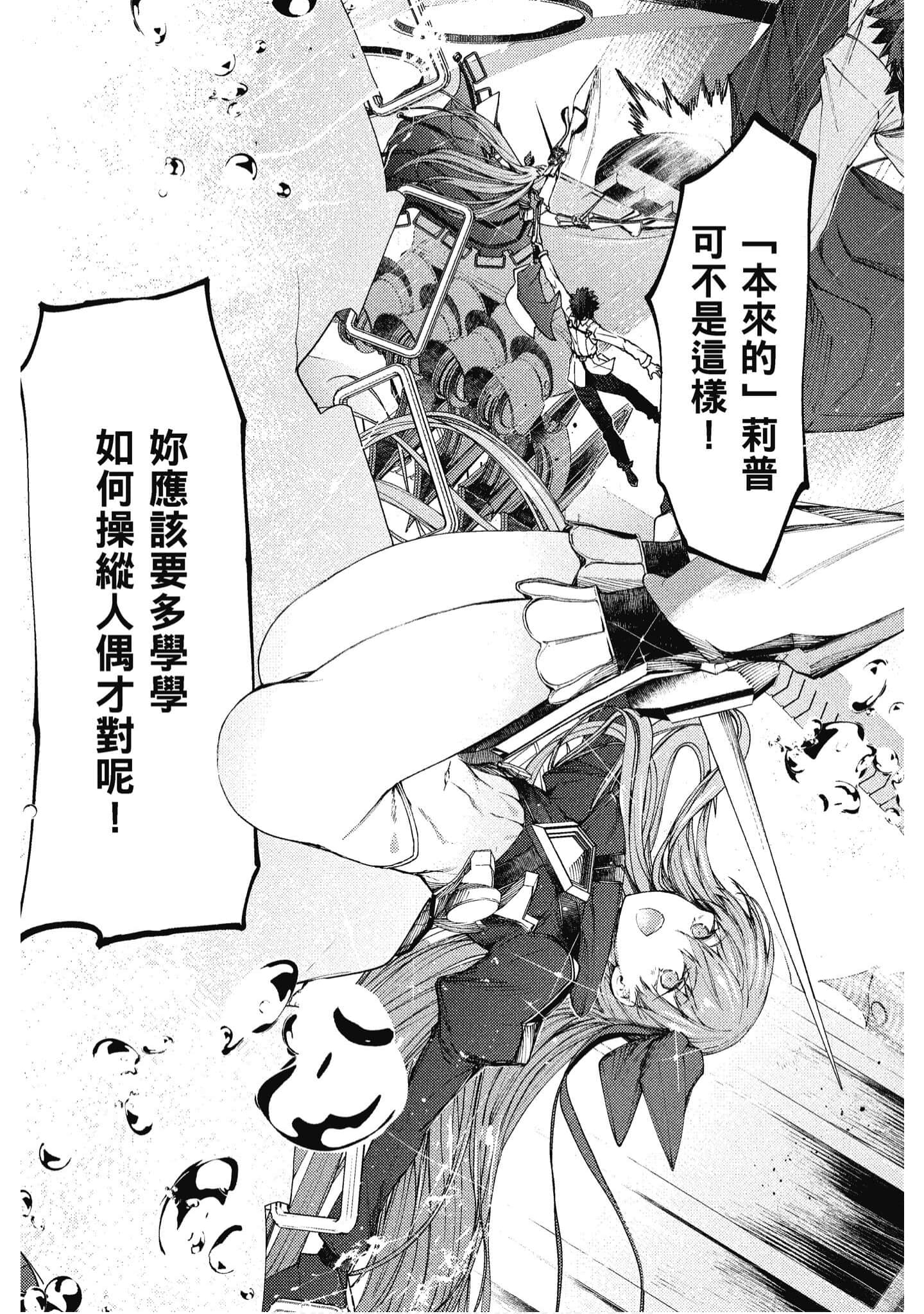 第 156 页