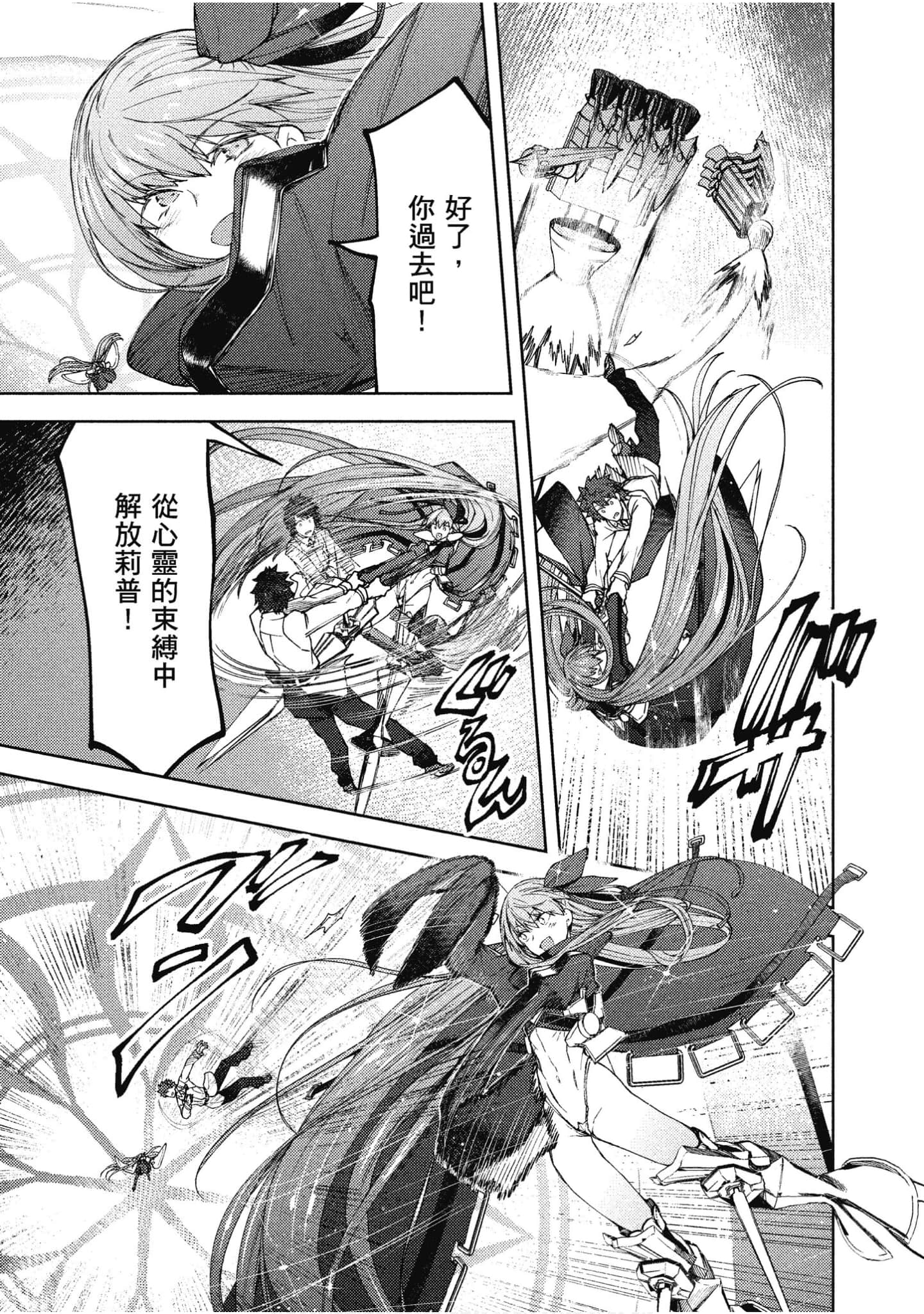 第 160 页