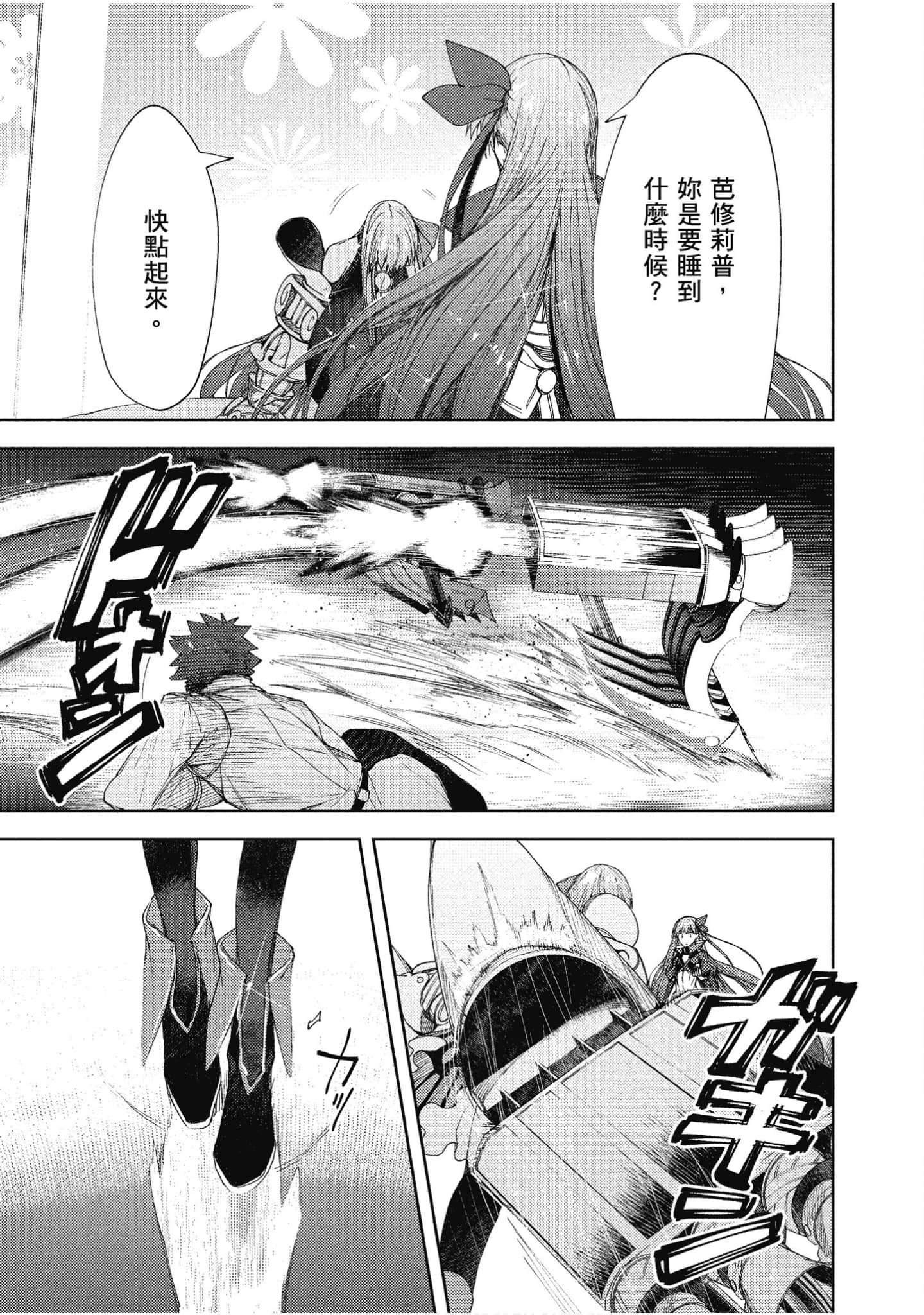 第 166 页