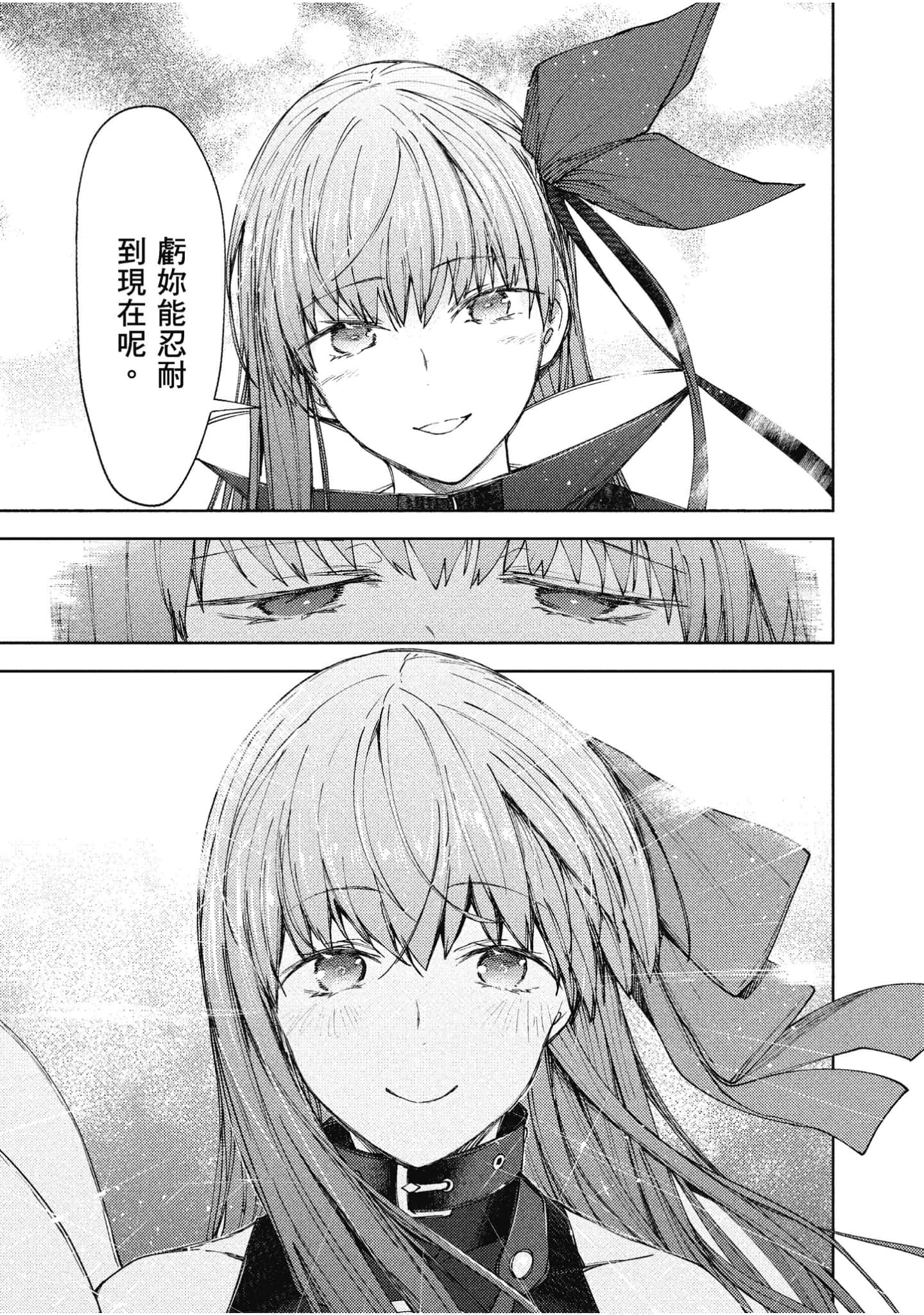 第 168 页