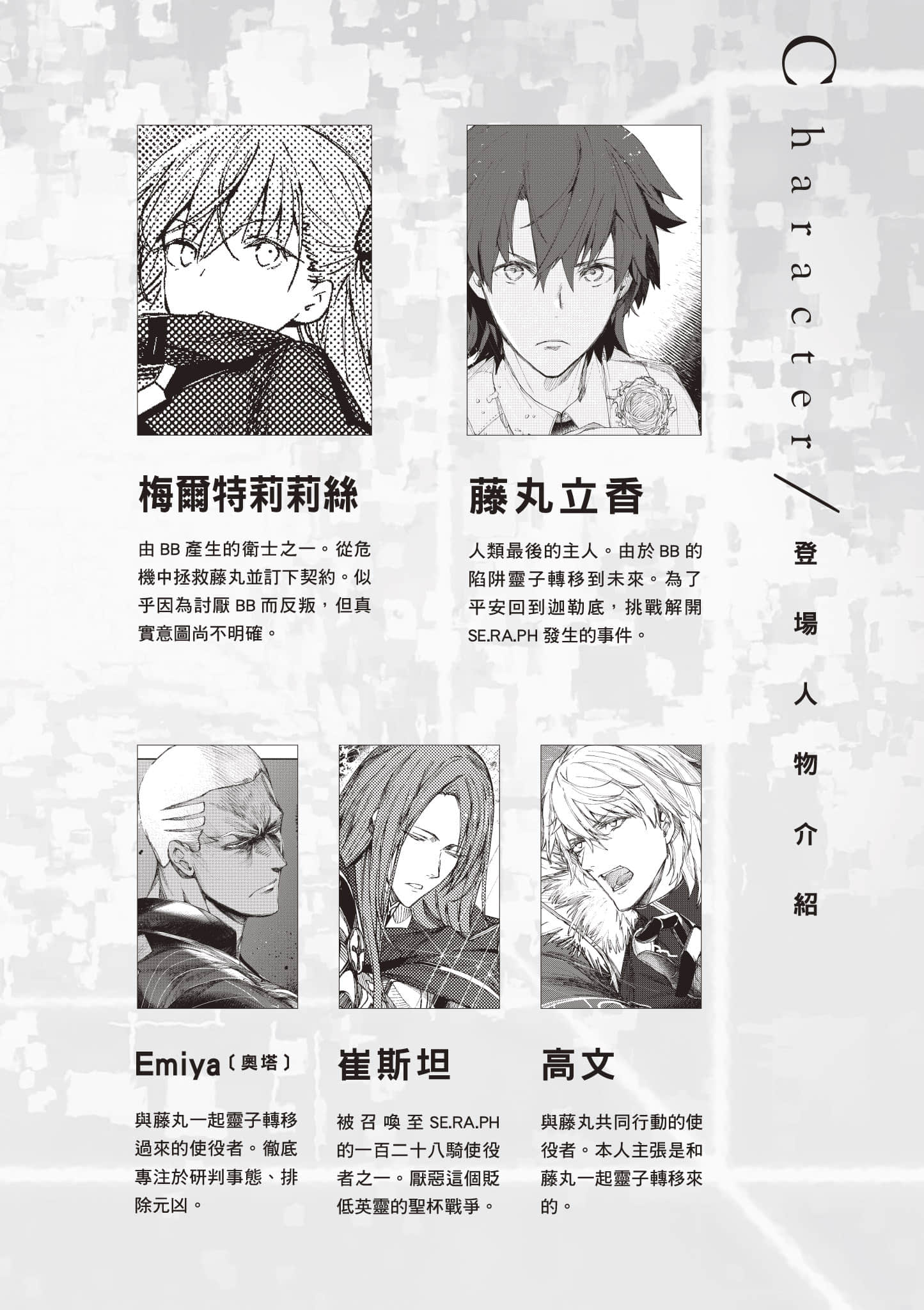 第 7 页