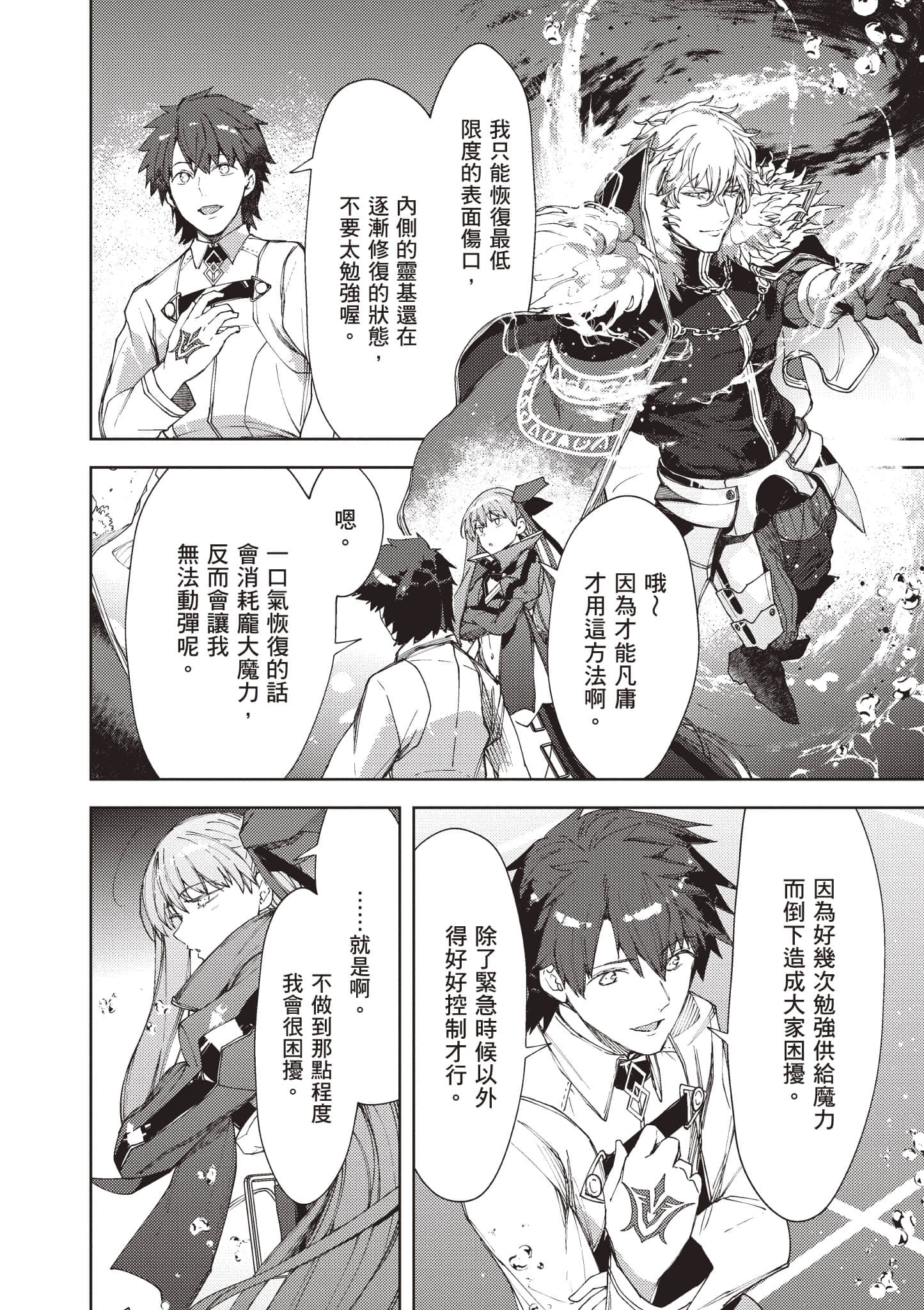 第 23 页