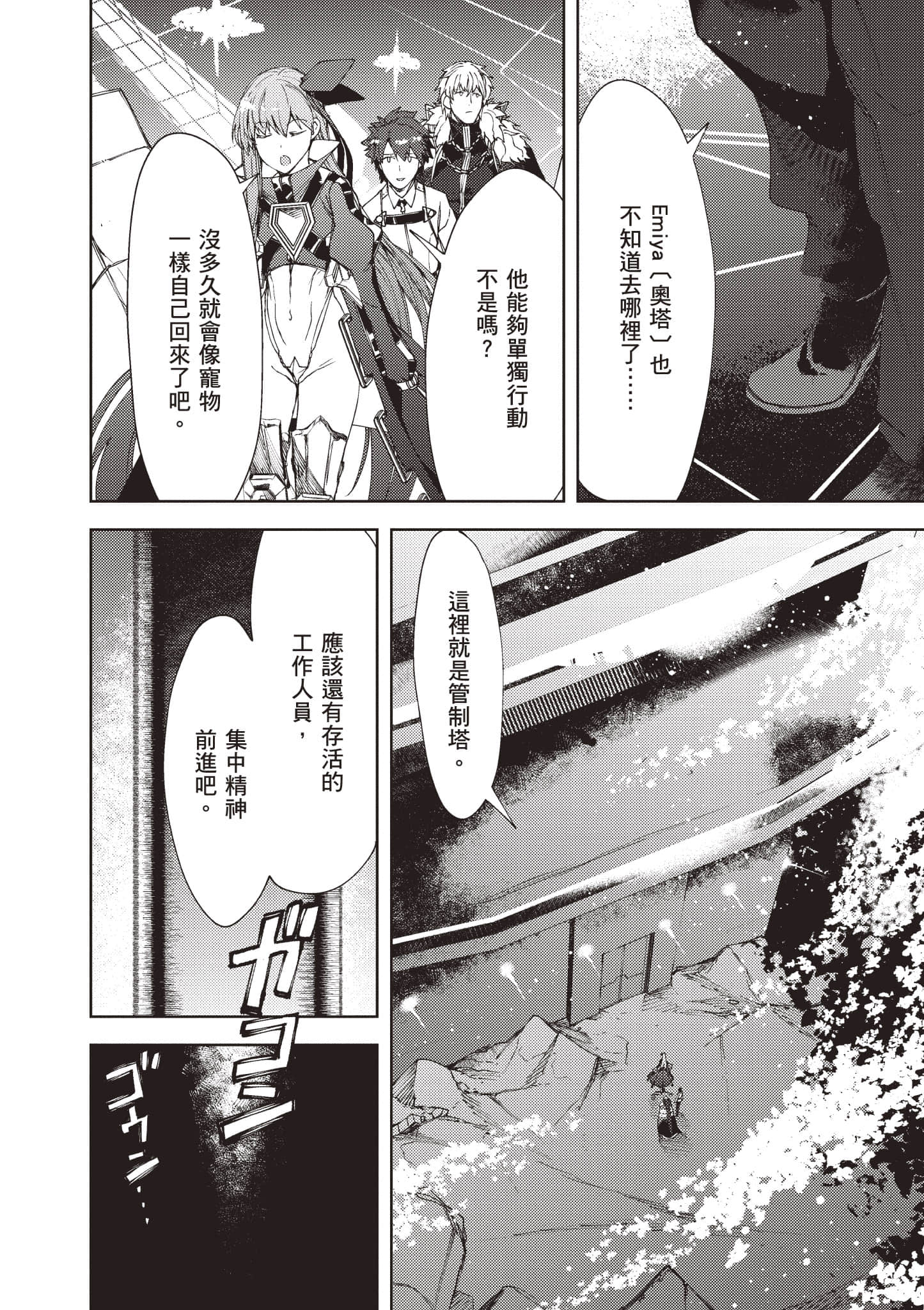 第 27 页