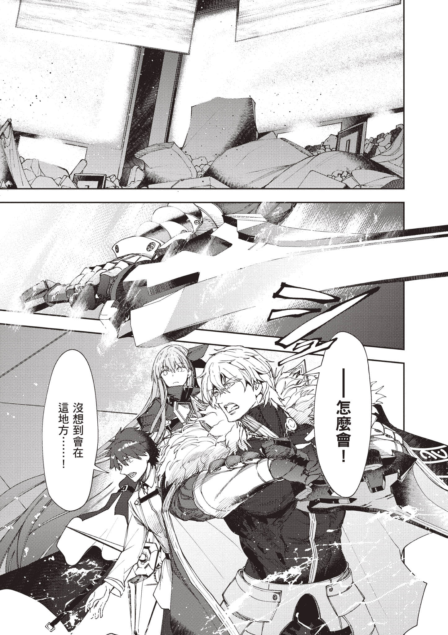 第 28 页