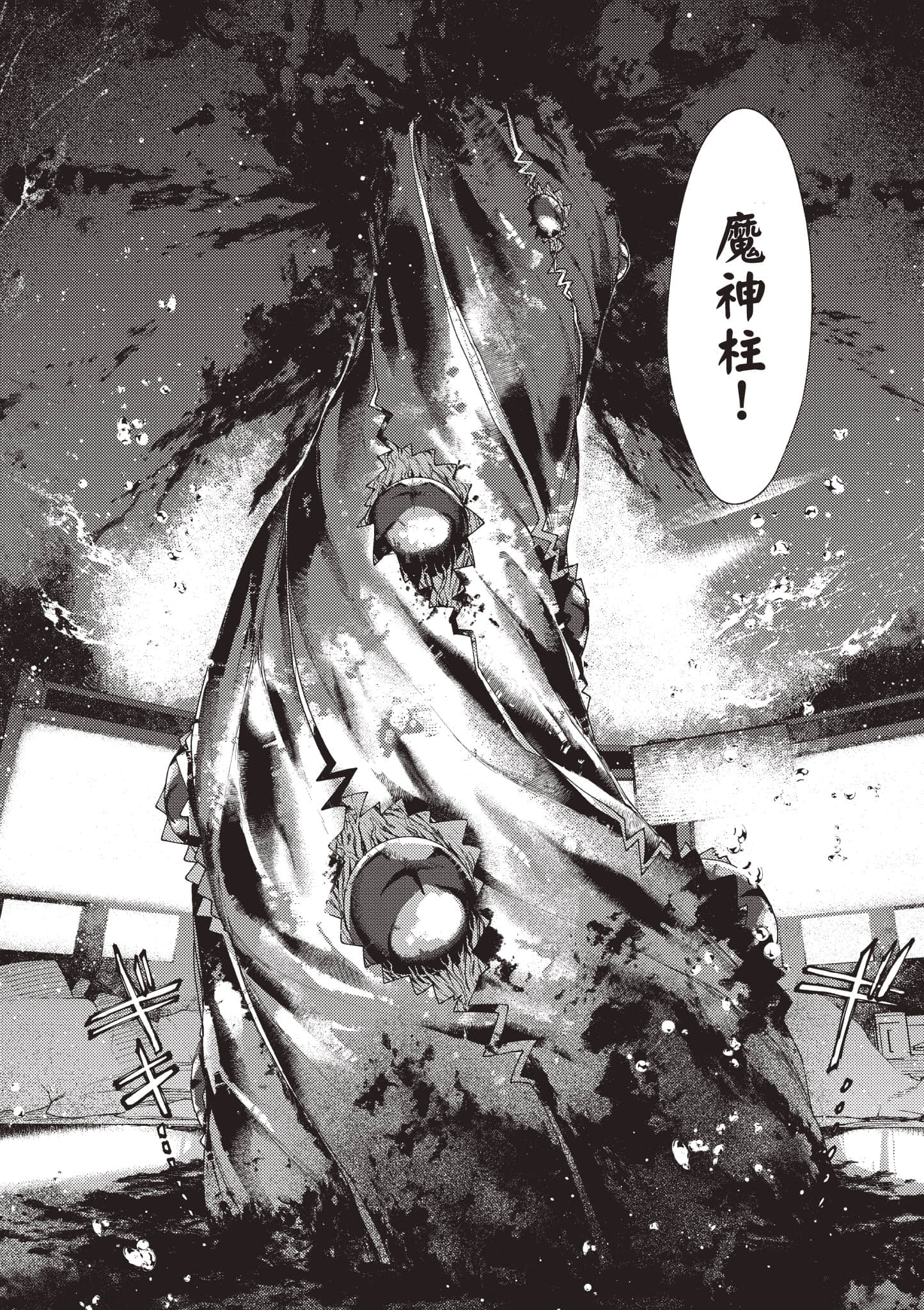 第 29 页