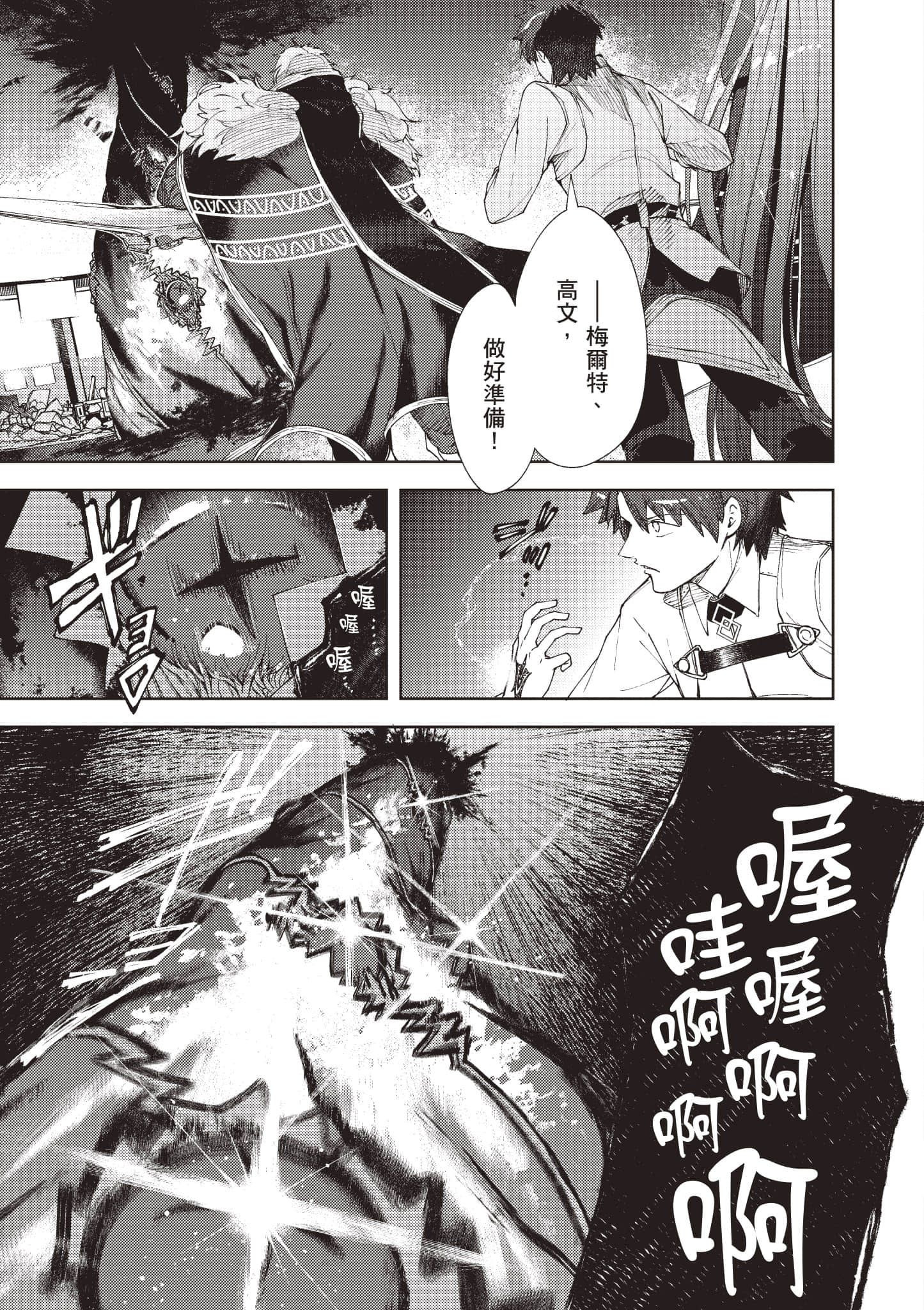 第 30 页