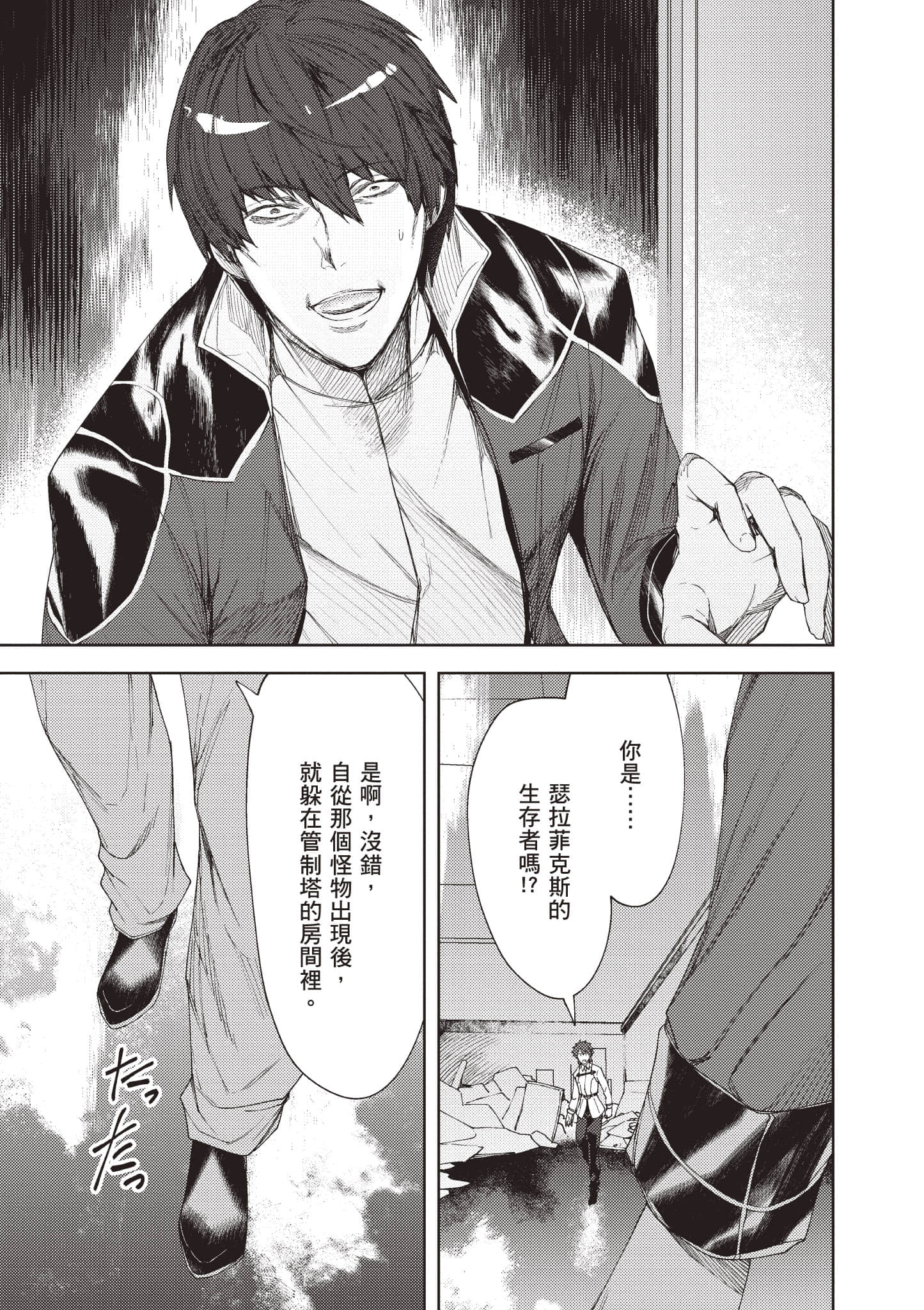第 38 页