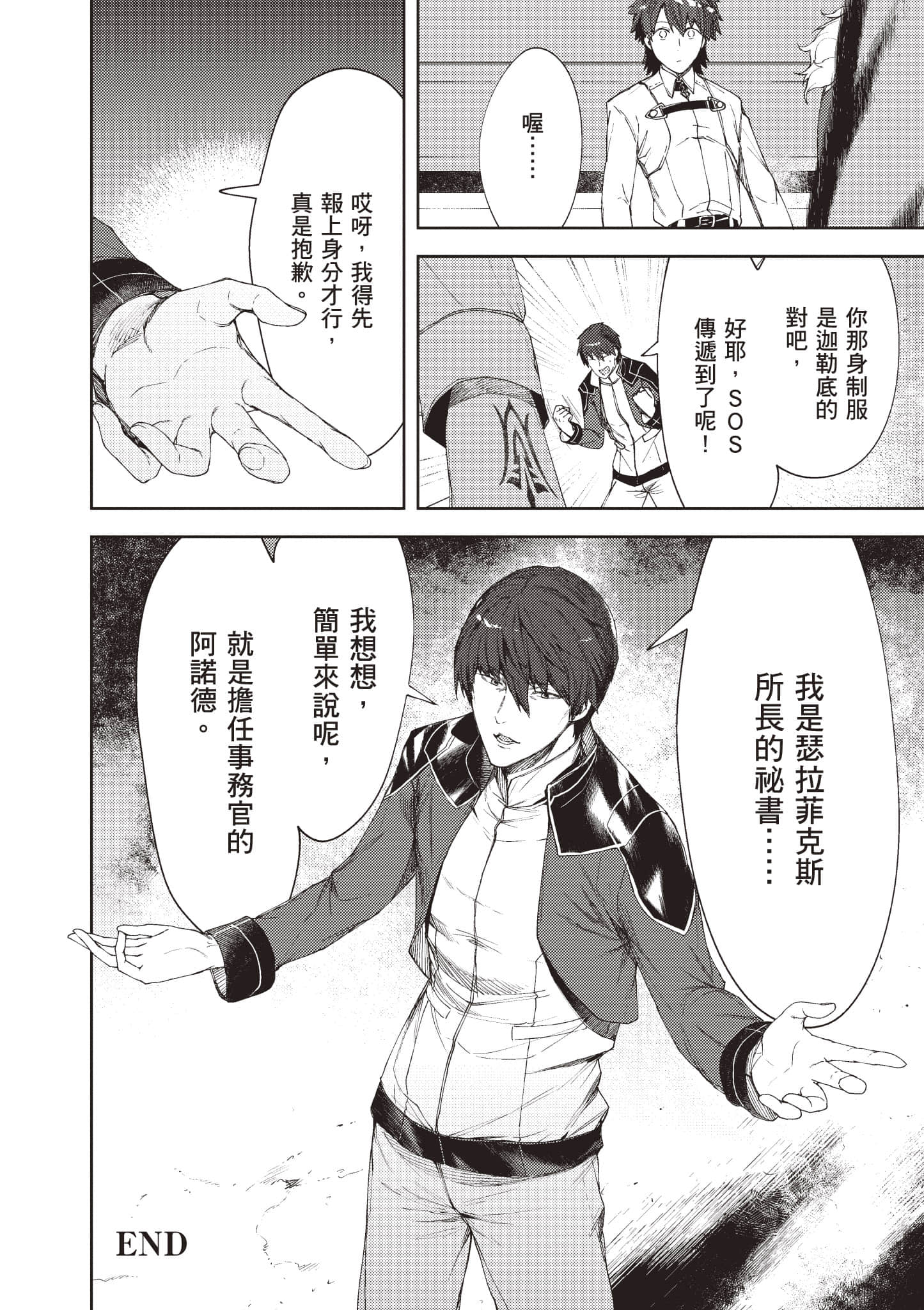 第 39 页
