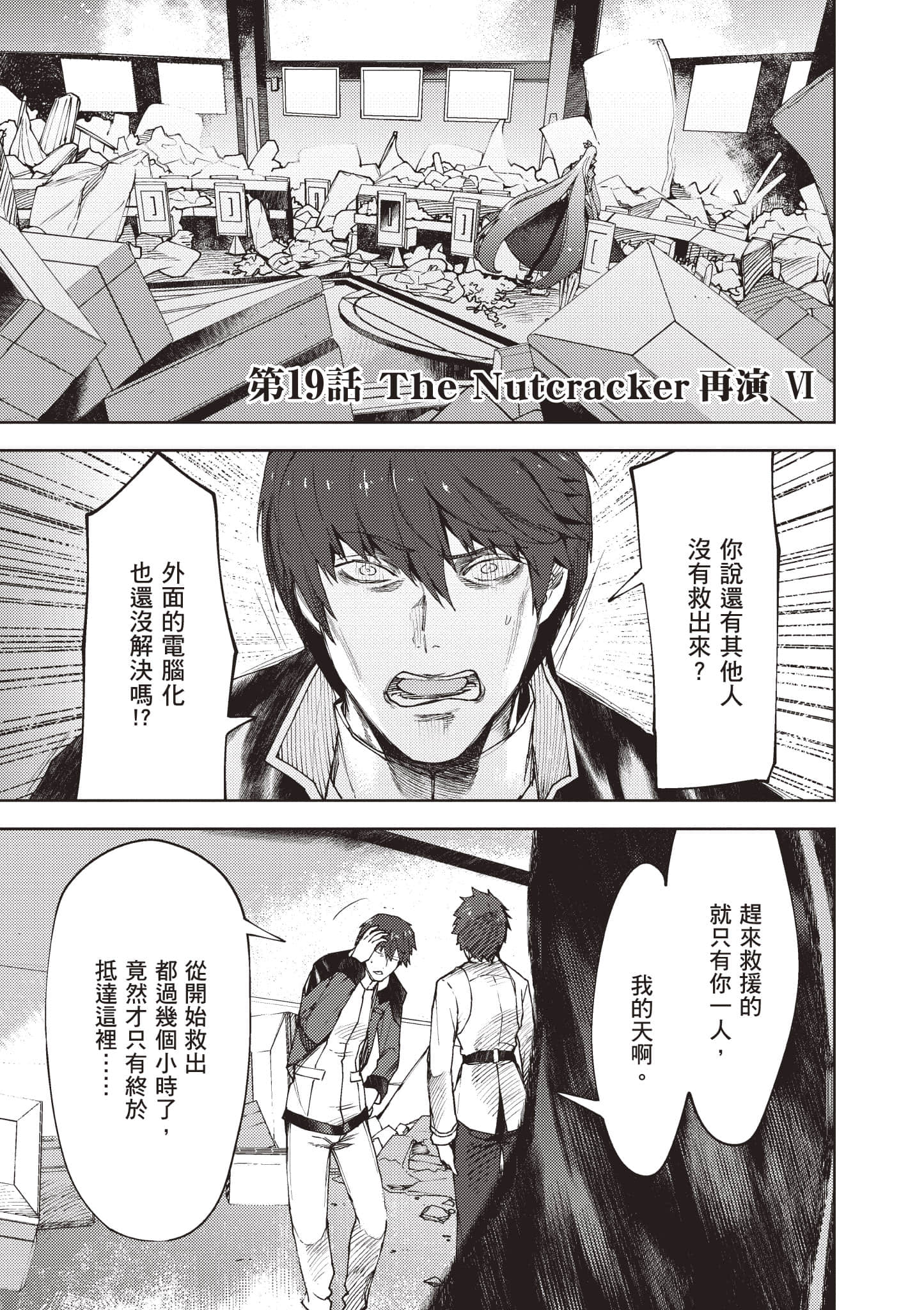 第 40 页