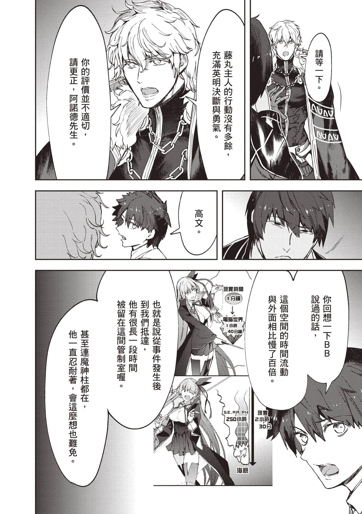 第 41 页