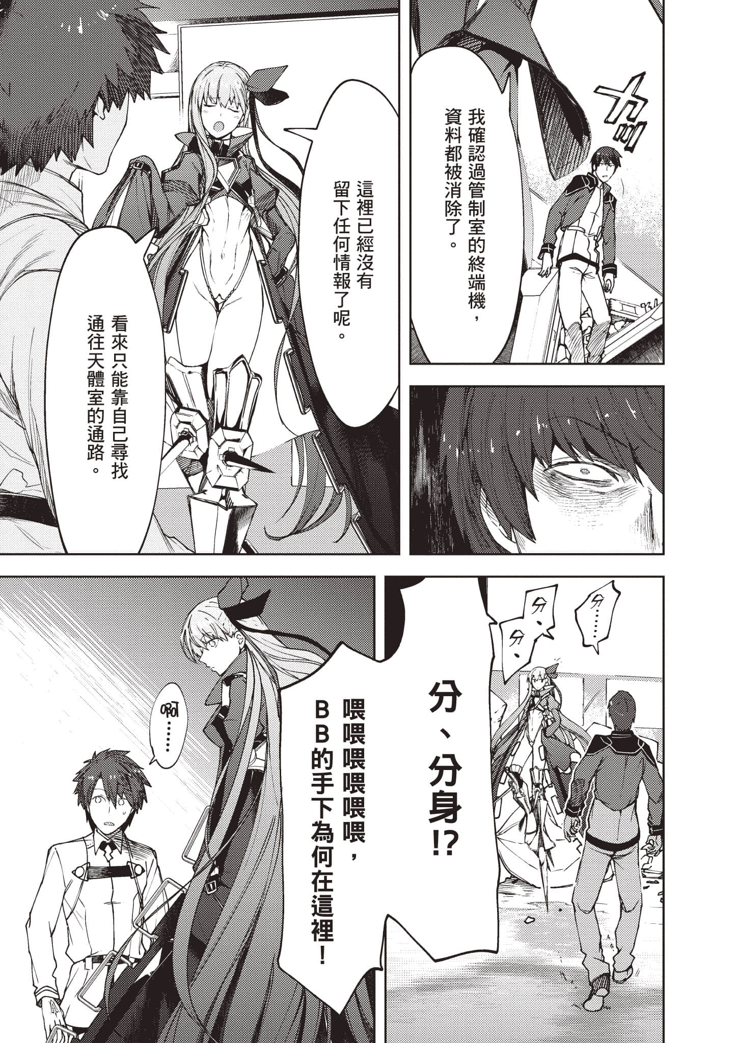 第 42 页