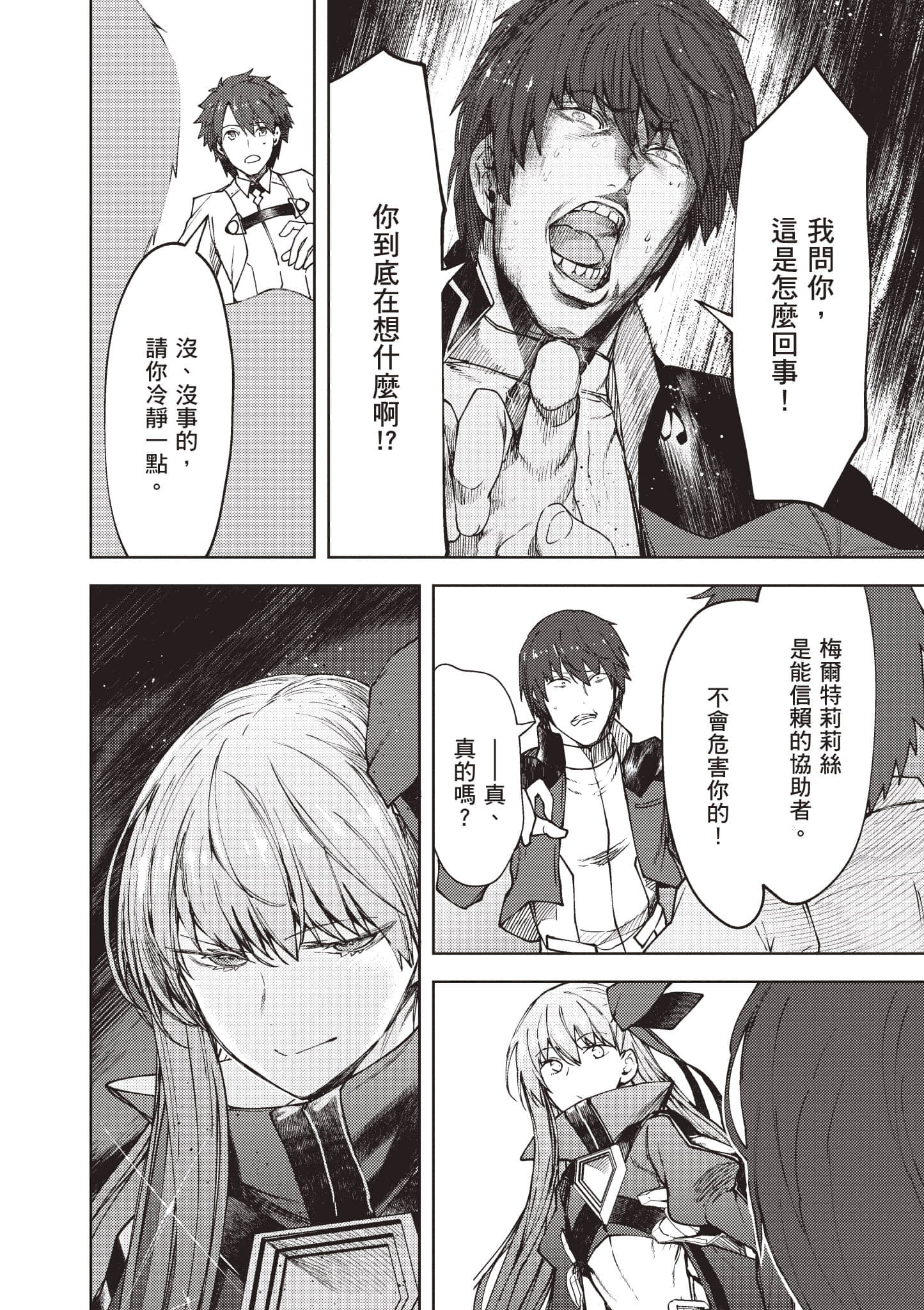 第 43 页