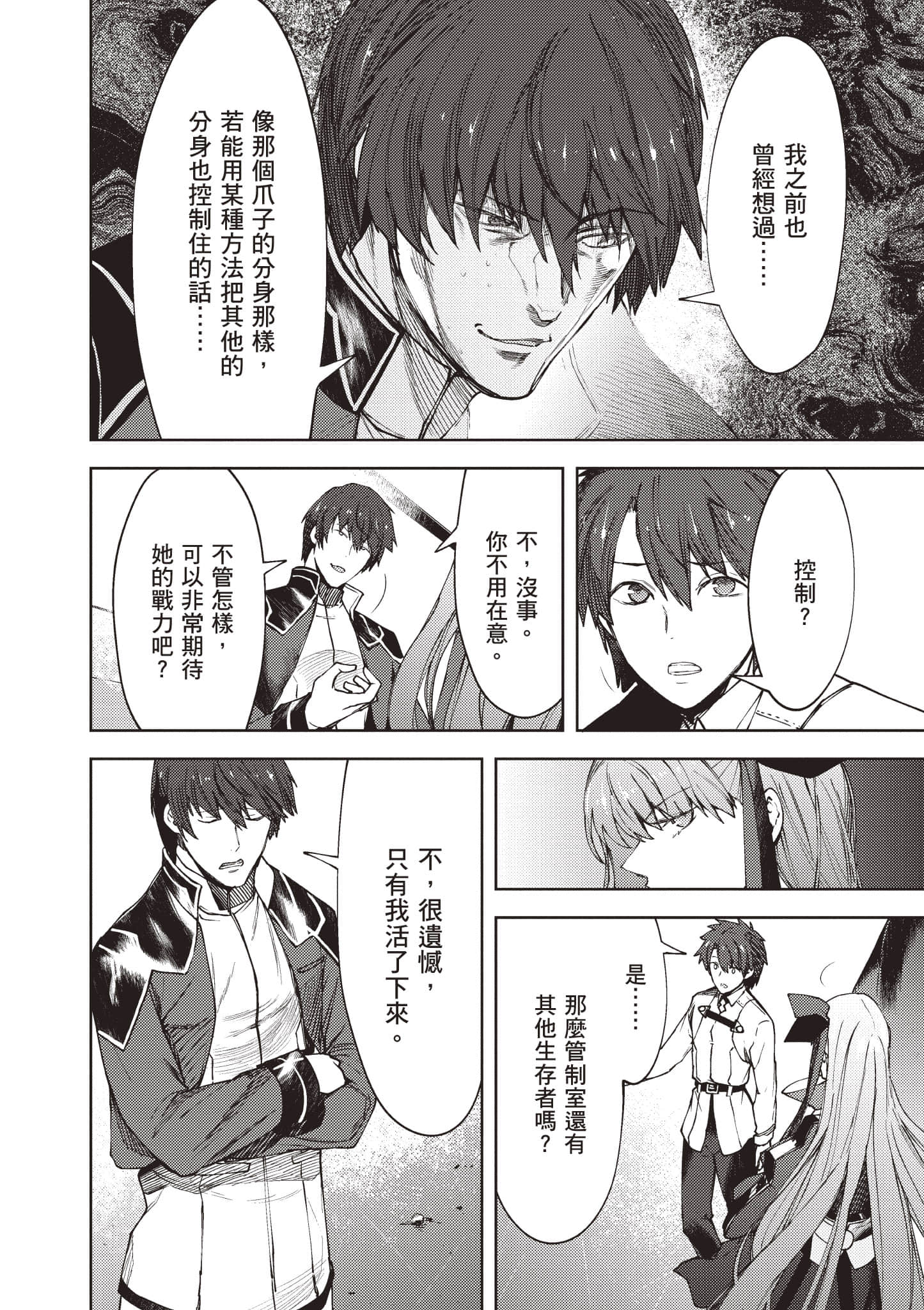 第 45 页