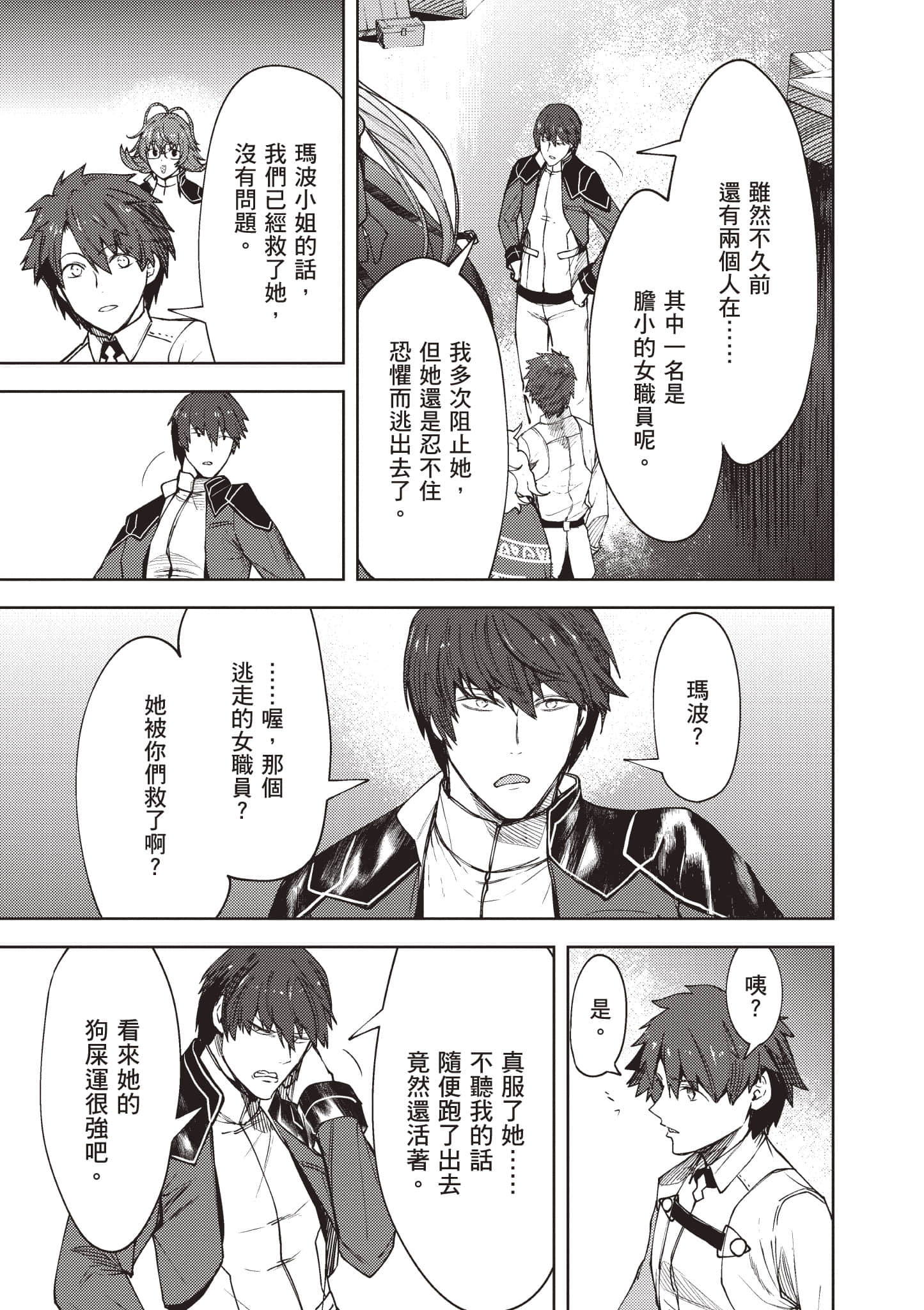 第 46 页