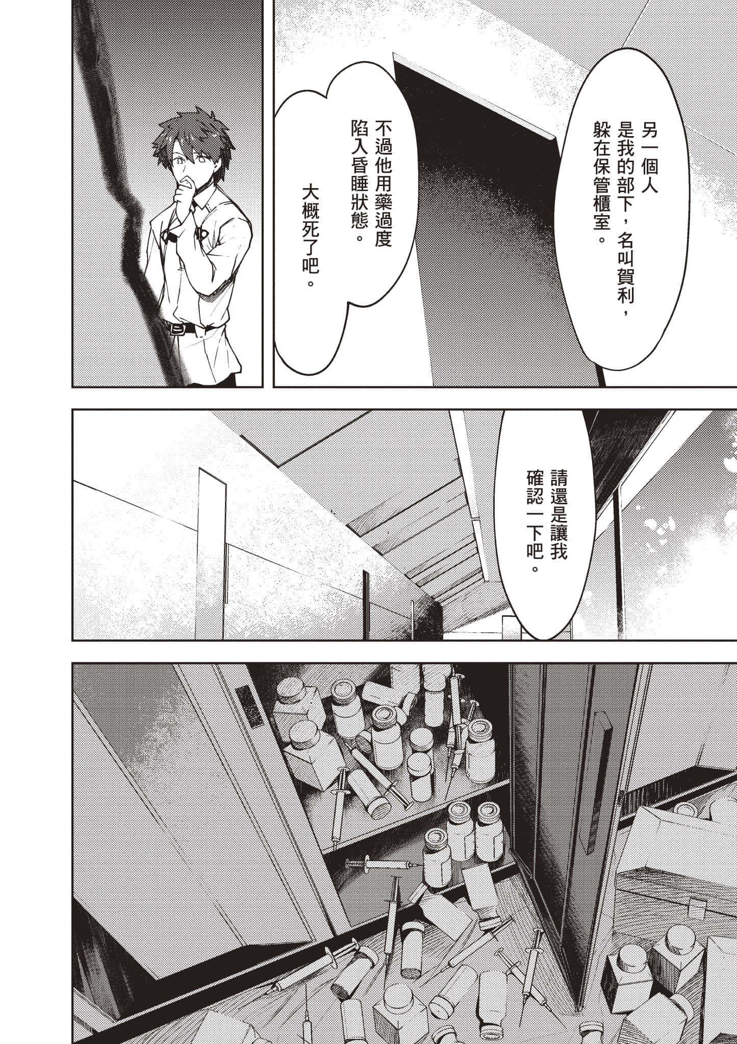 第 47 页