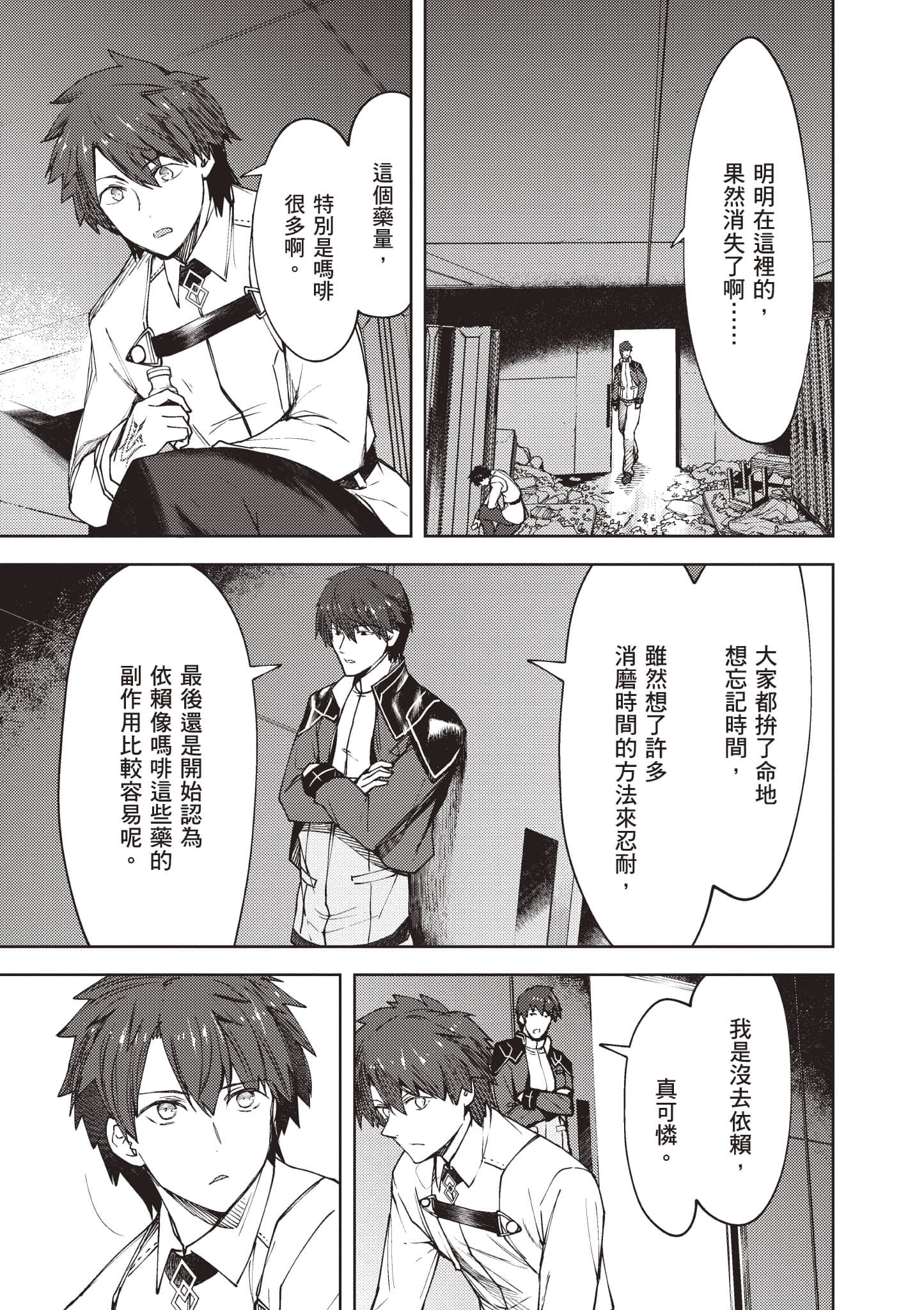 第 48 页
