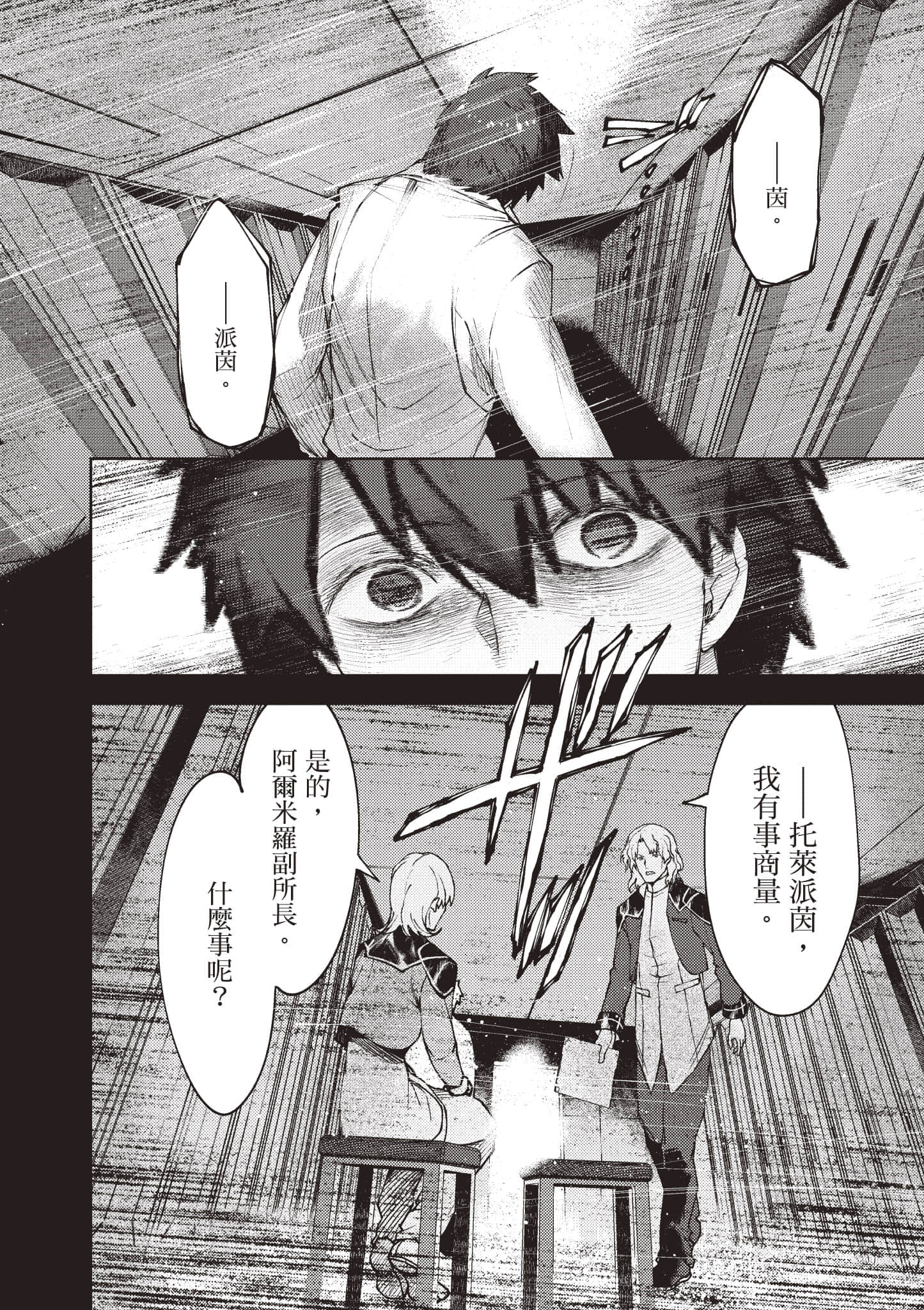 第 49 页