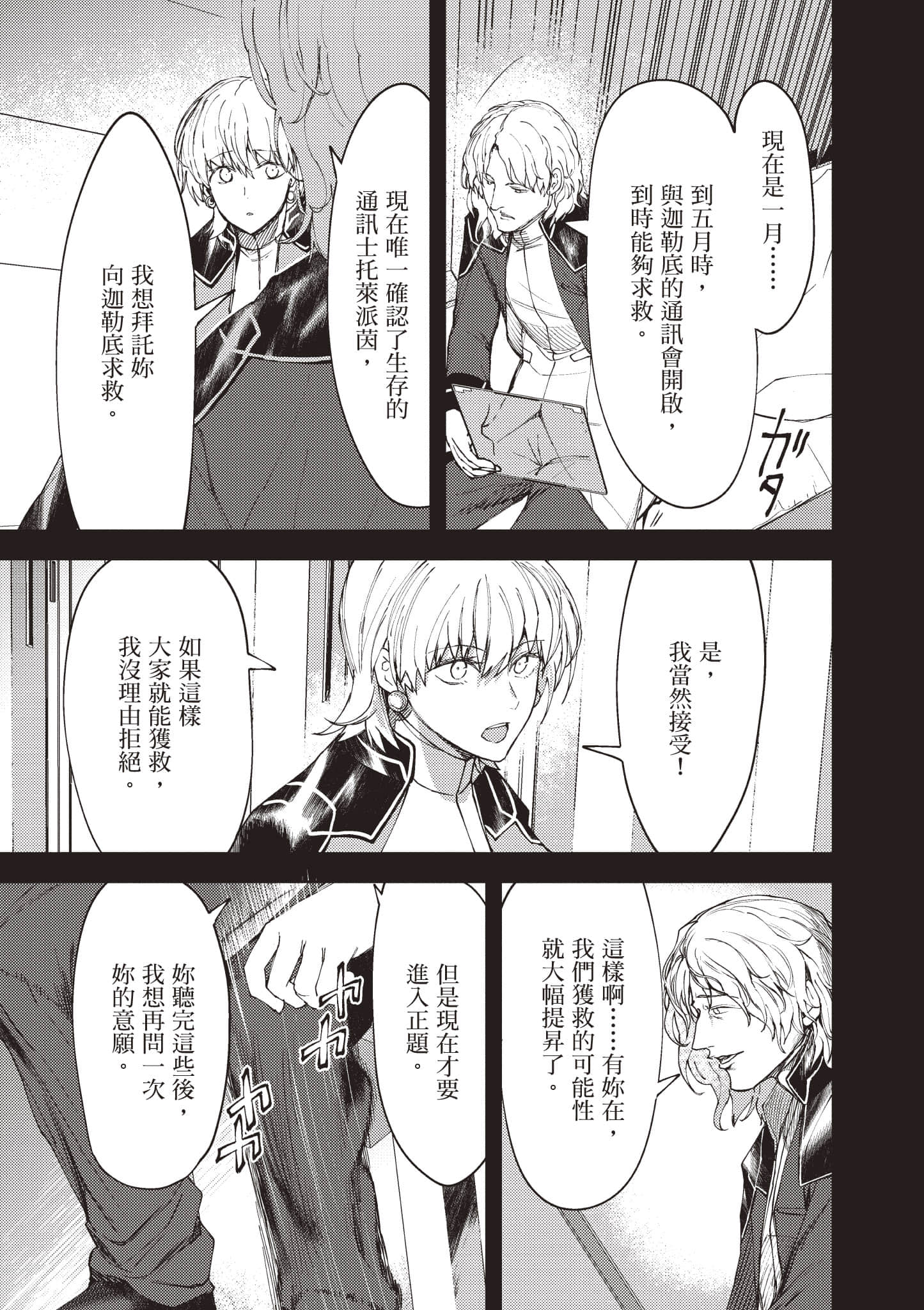 第 50 页